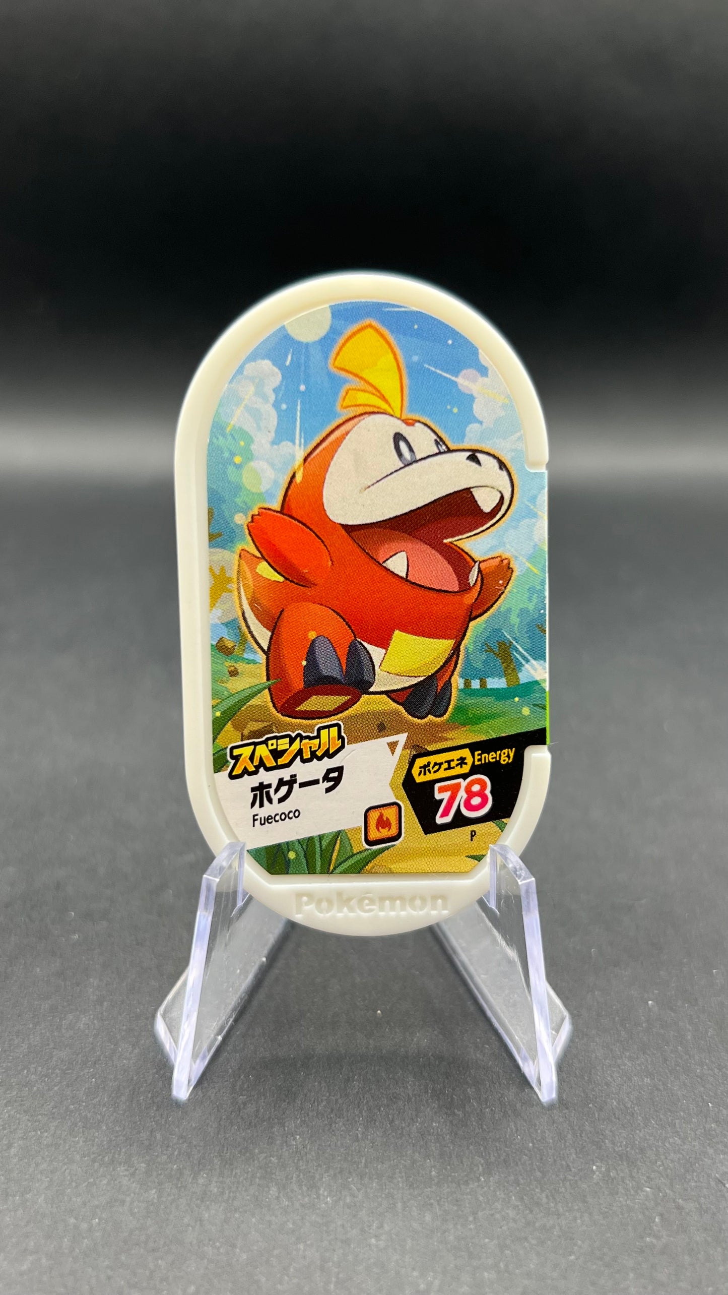 Mezastar Promo - Chochodile