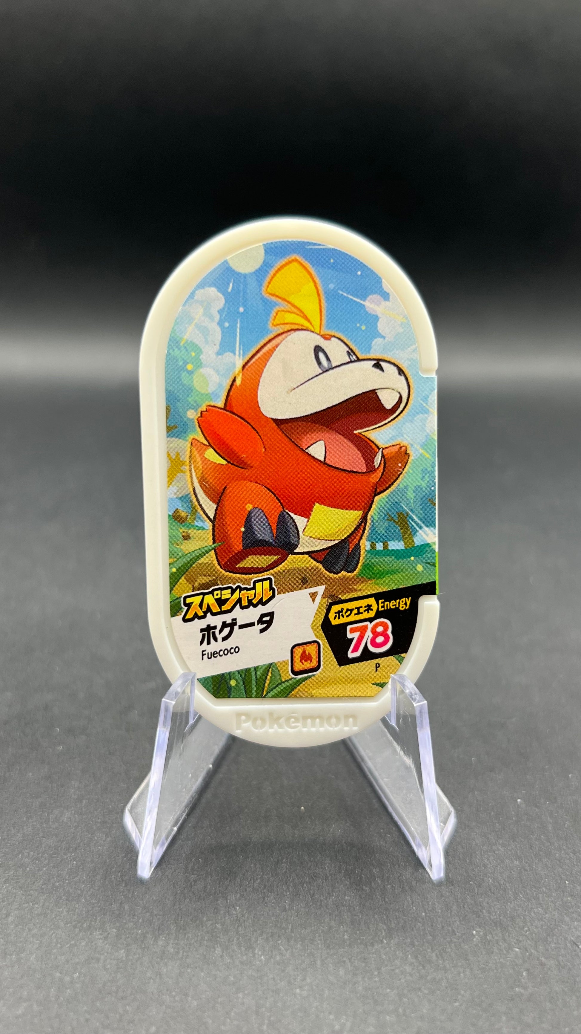 Mezastar Promo - Chochodile