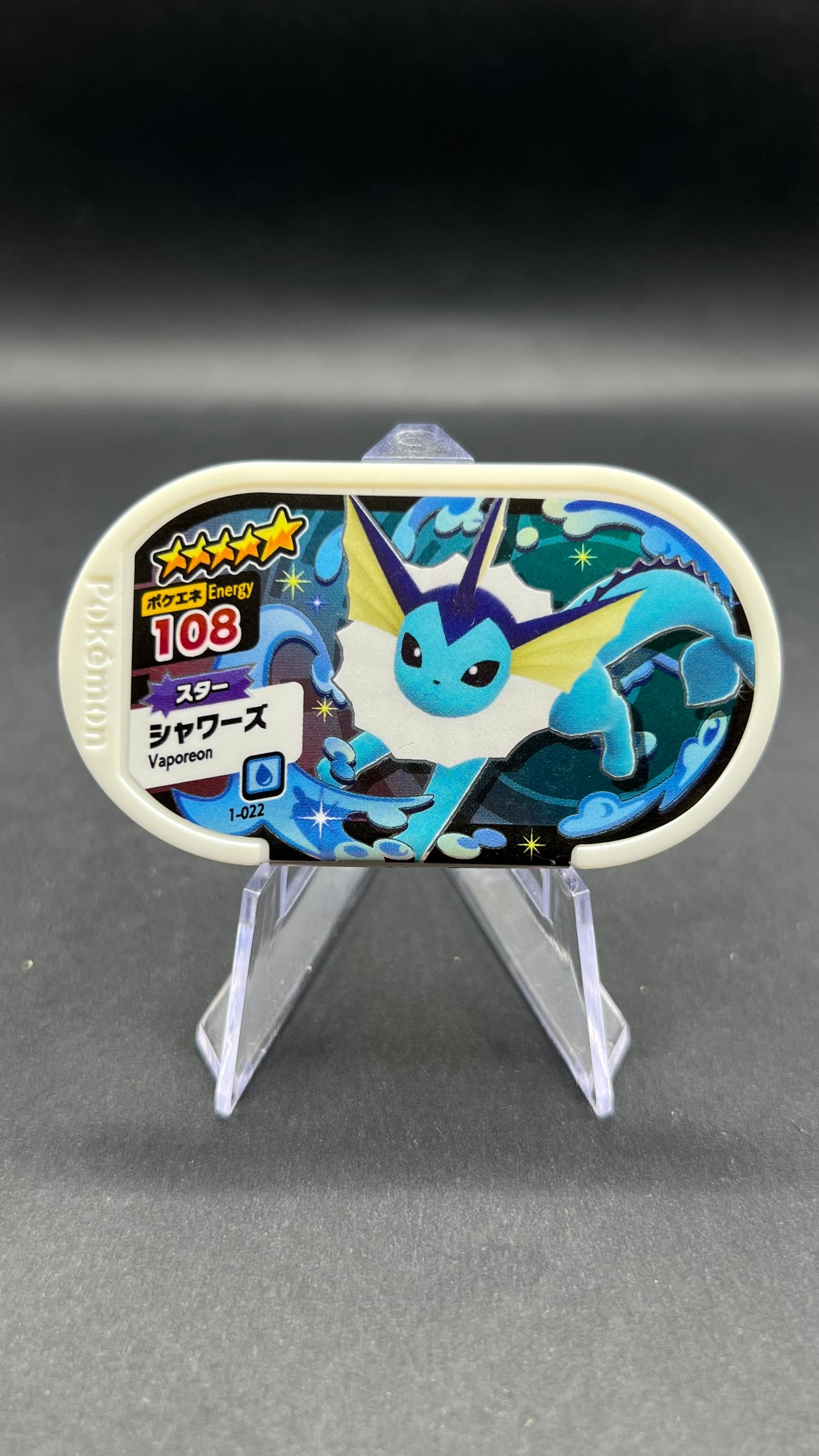 Mezastar 1-022 - Aquali