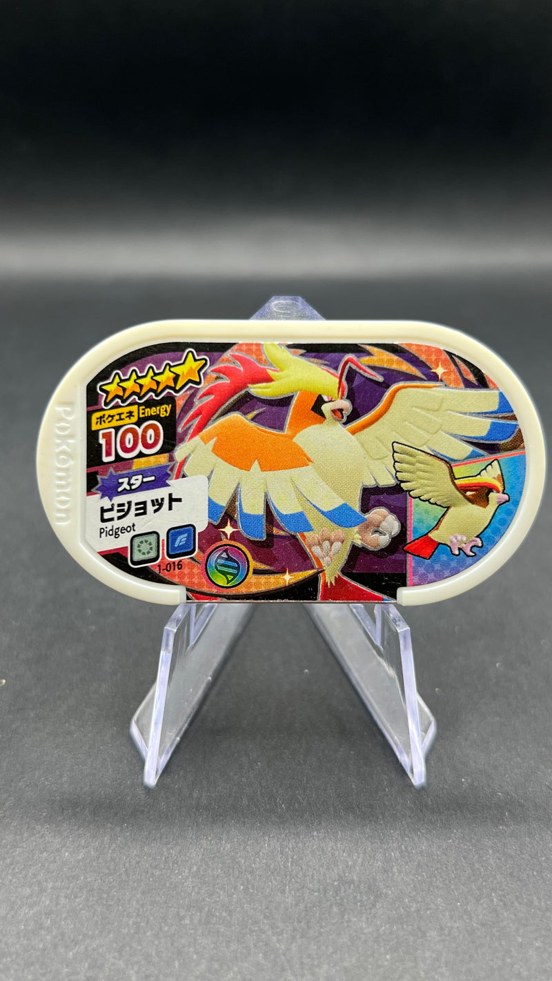 Mezastar 1-016 - Mega Roucarnage