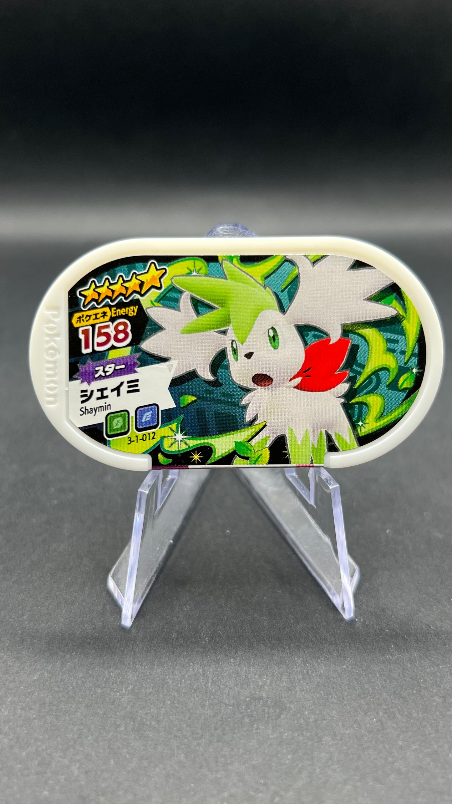 Mezastar 3-1-012 - Shaymin