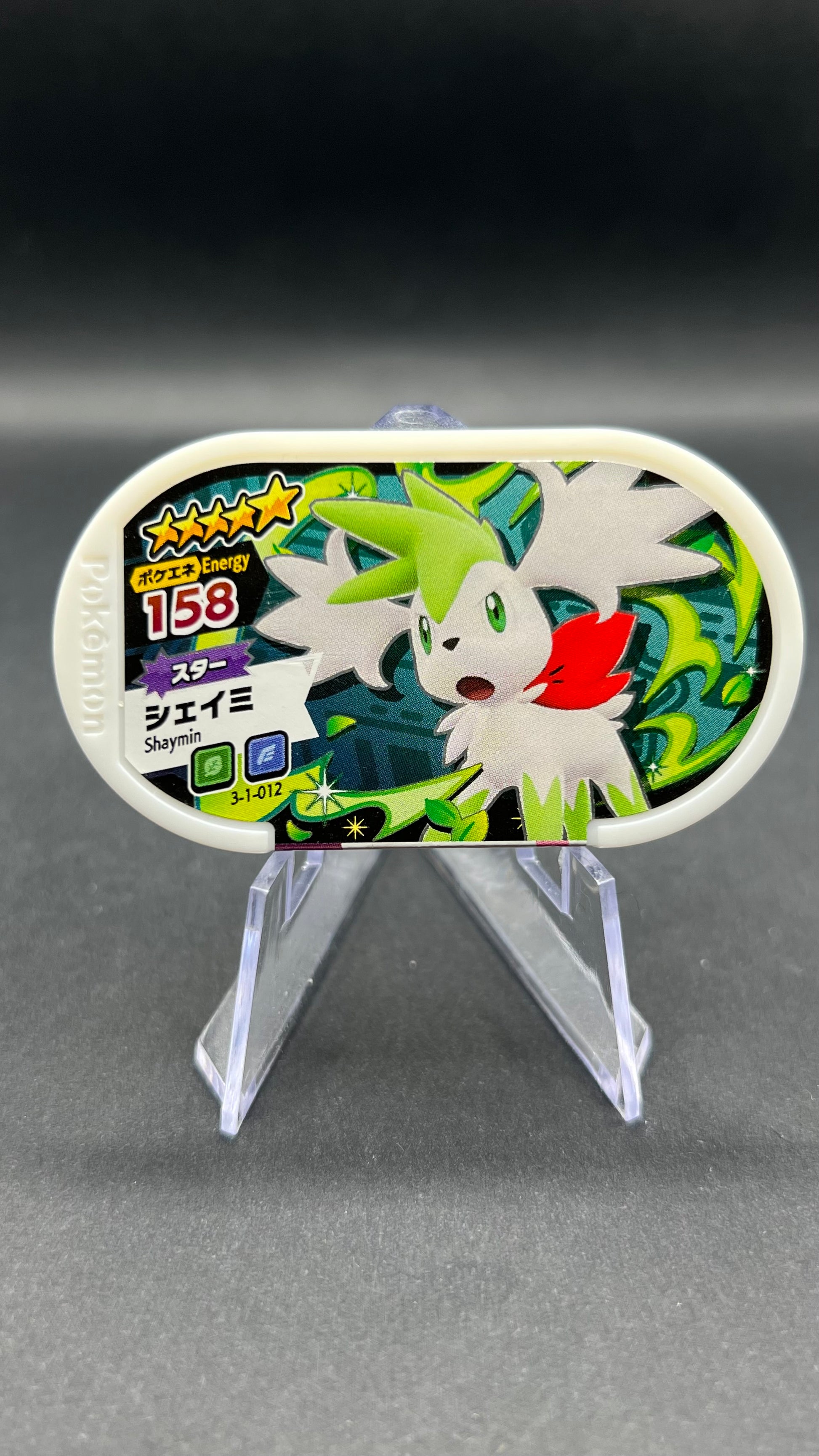 Mezastar 3-1-012 - Shaymin