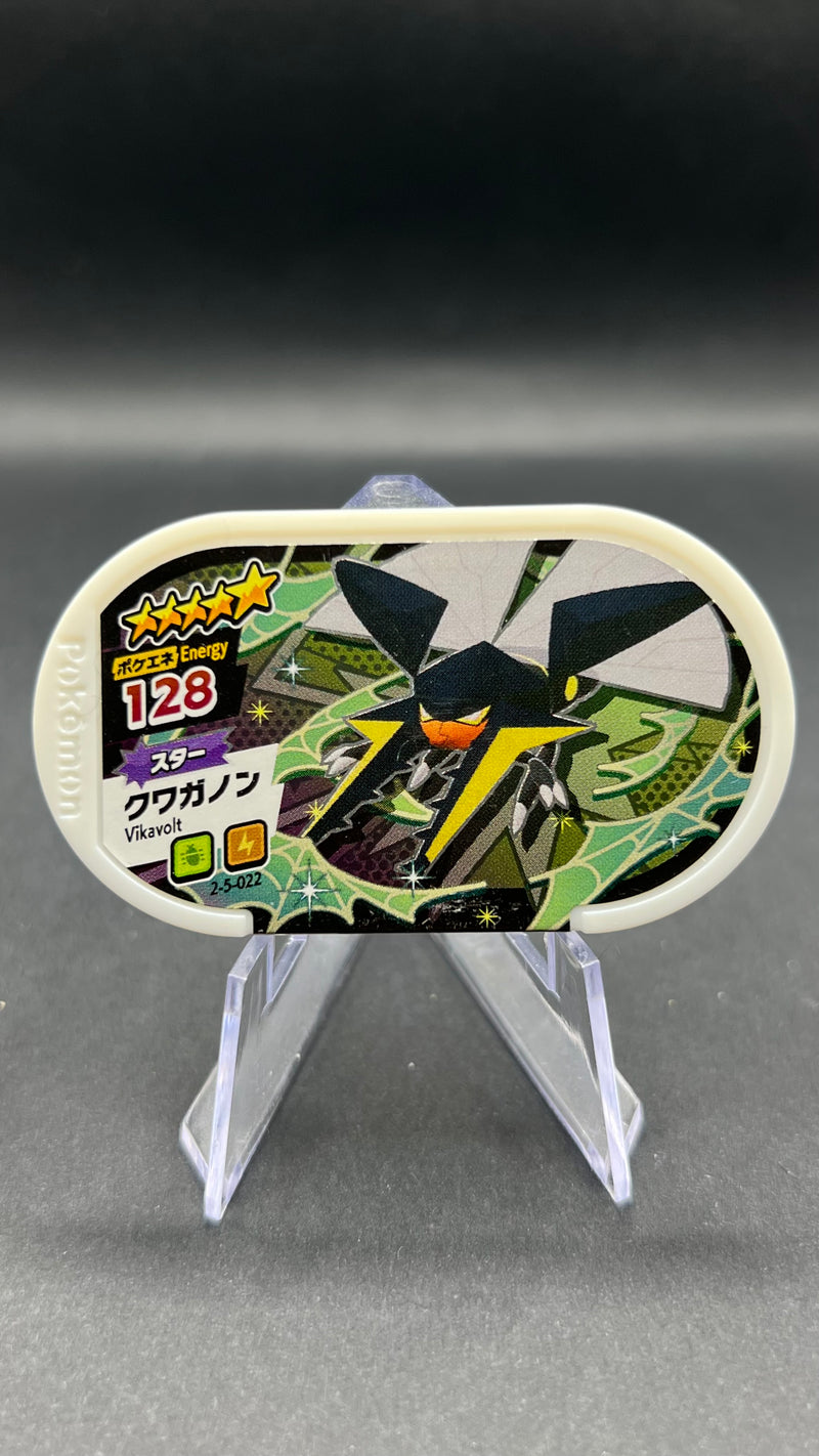 Mezastar 2-5-022 - Lucanon