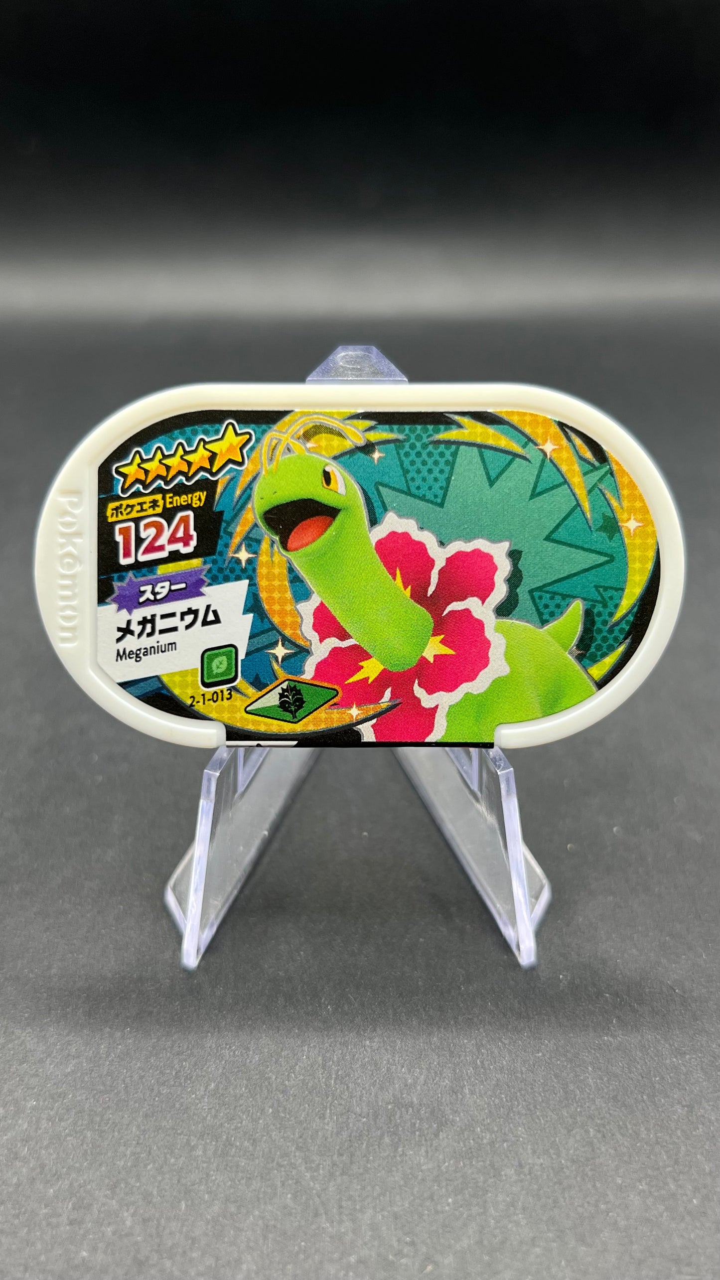 Mezastar 2-1-013 - Meganium