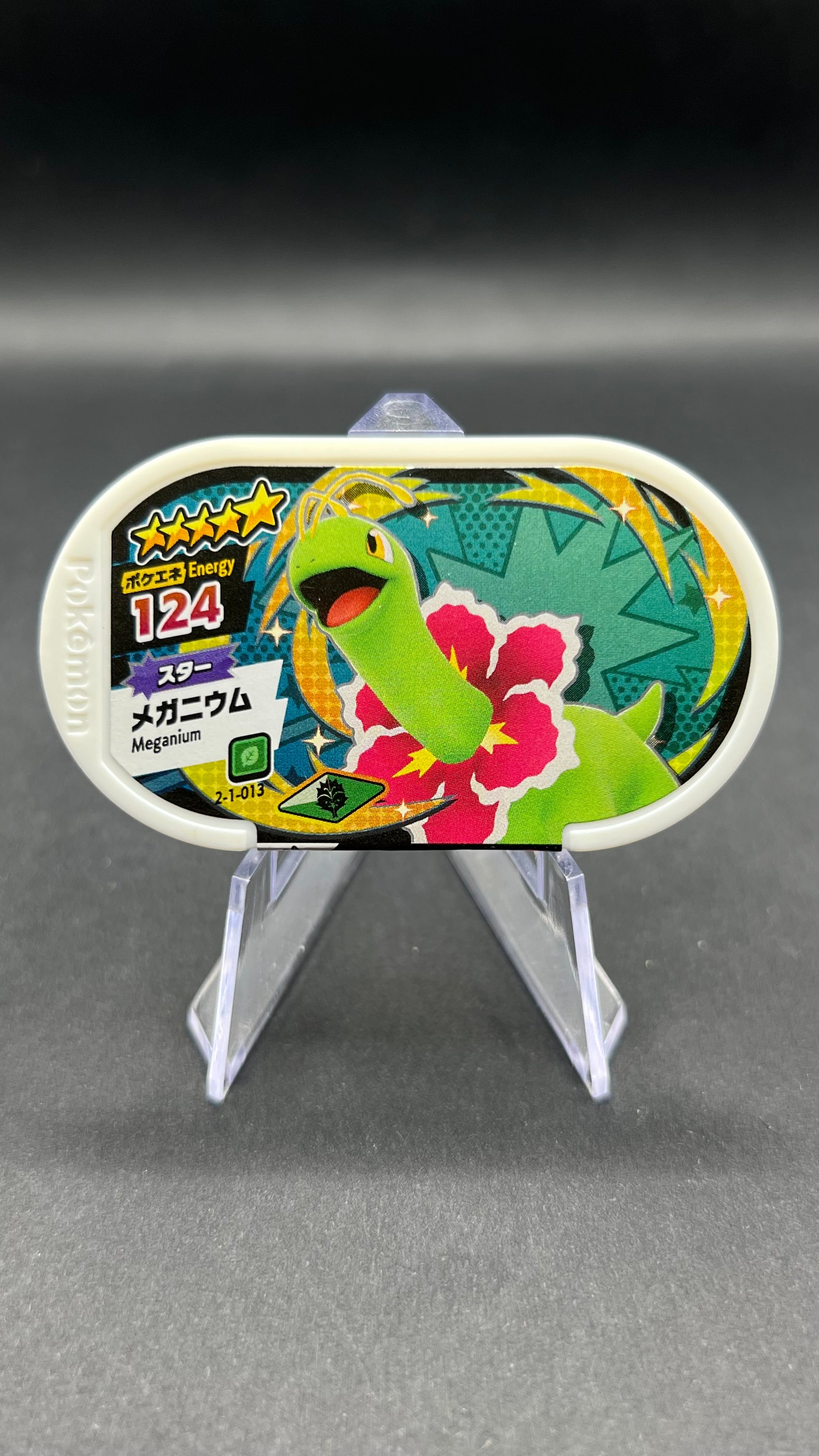 Mezastar 2-1-013 - Meganium
