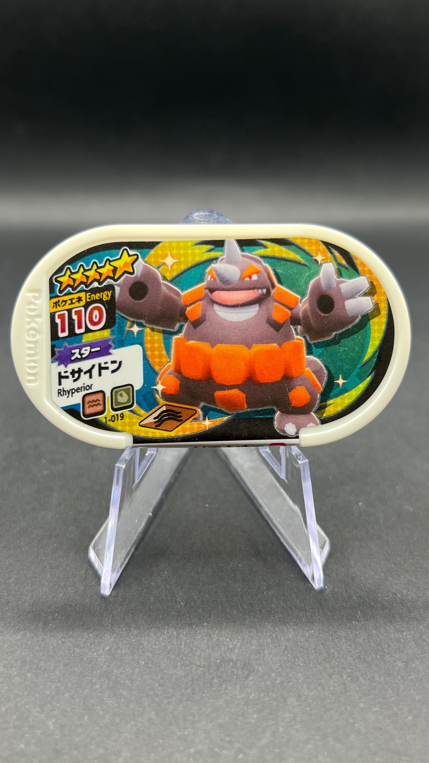 Mezastar 1-019 - Rhinastoc