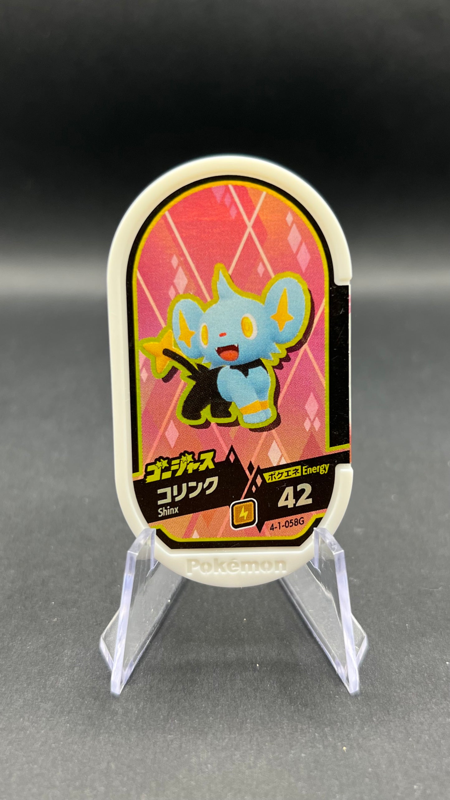 Mezastar 4-1-058G - Lixy
