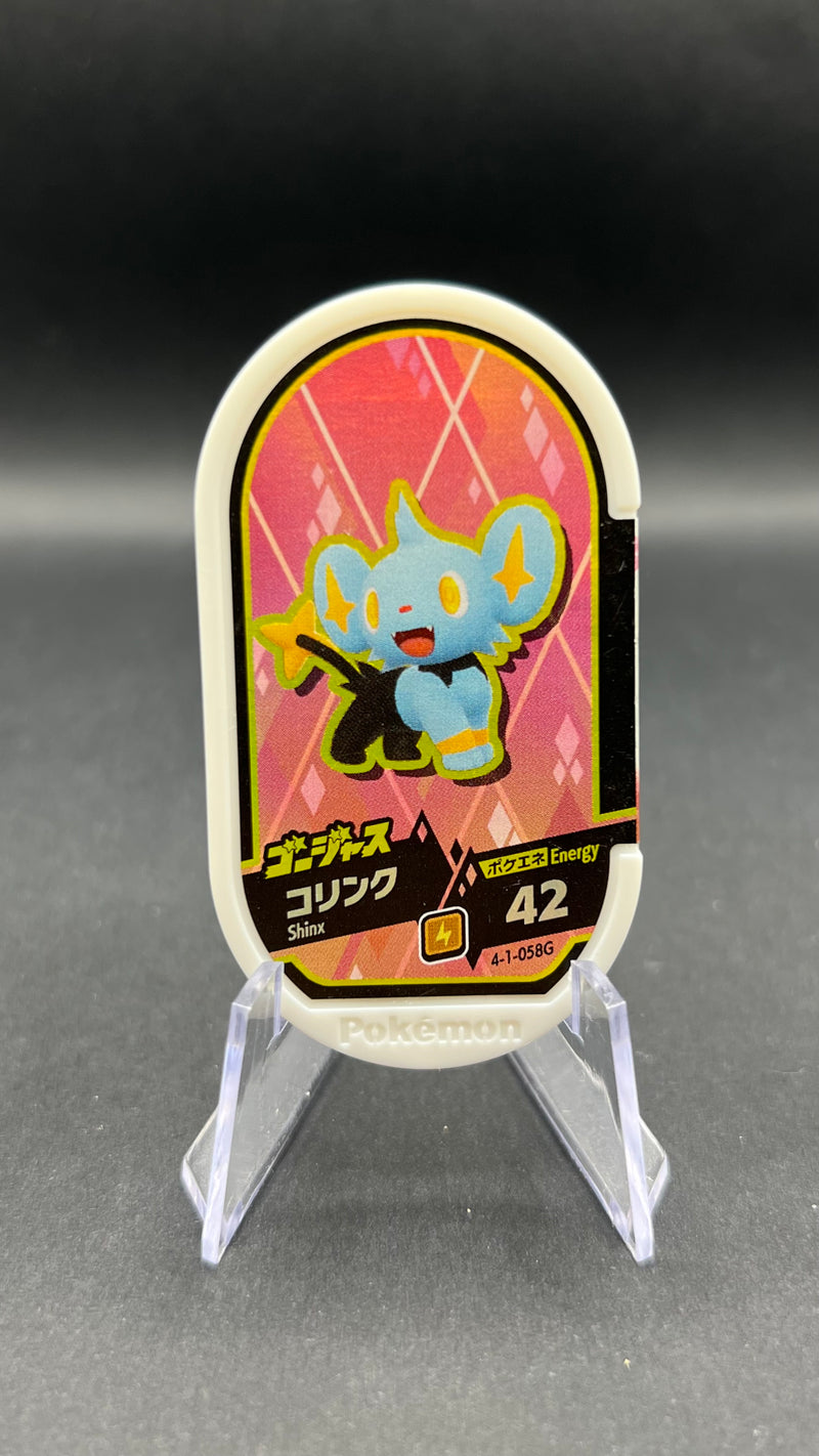 Mezastar 4-1-058G - Lixy