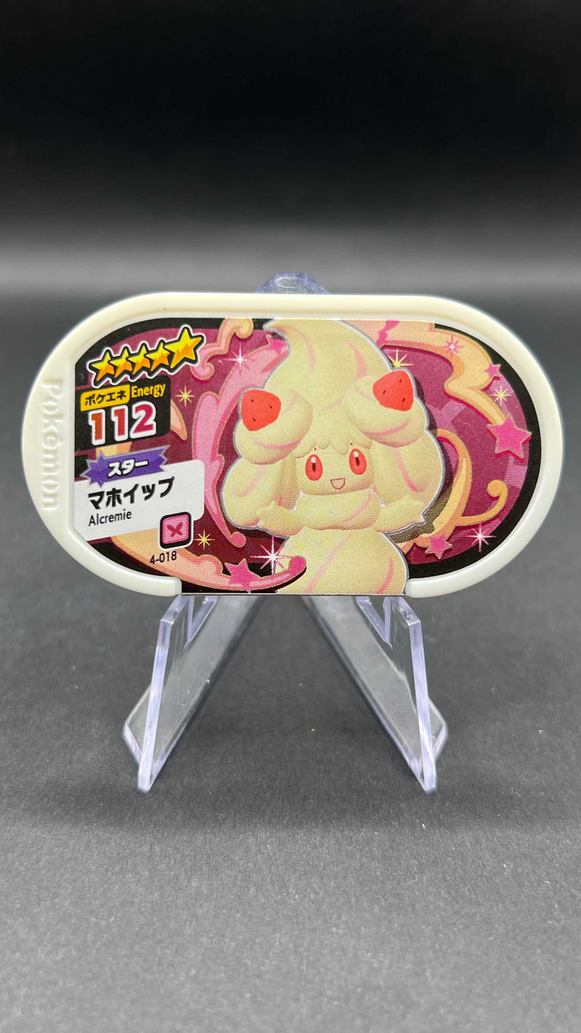 Mezastar 4-018 - Charmilly