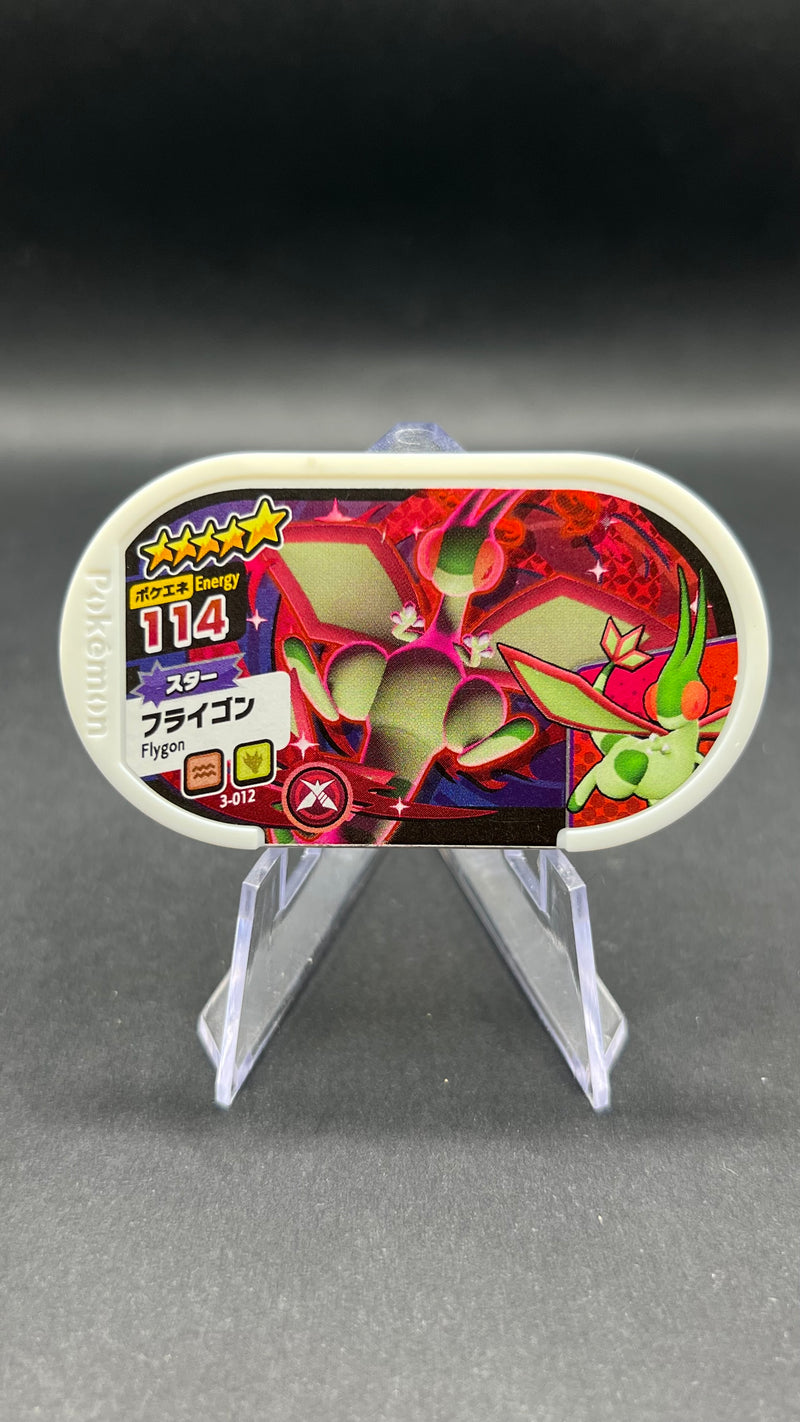 Mezastar 3-012 - Libegon Dynamax