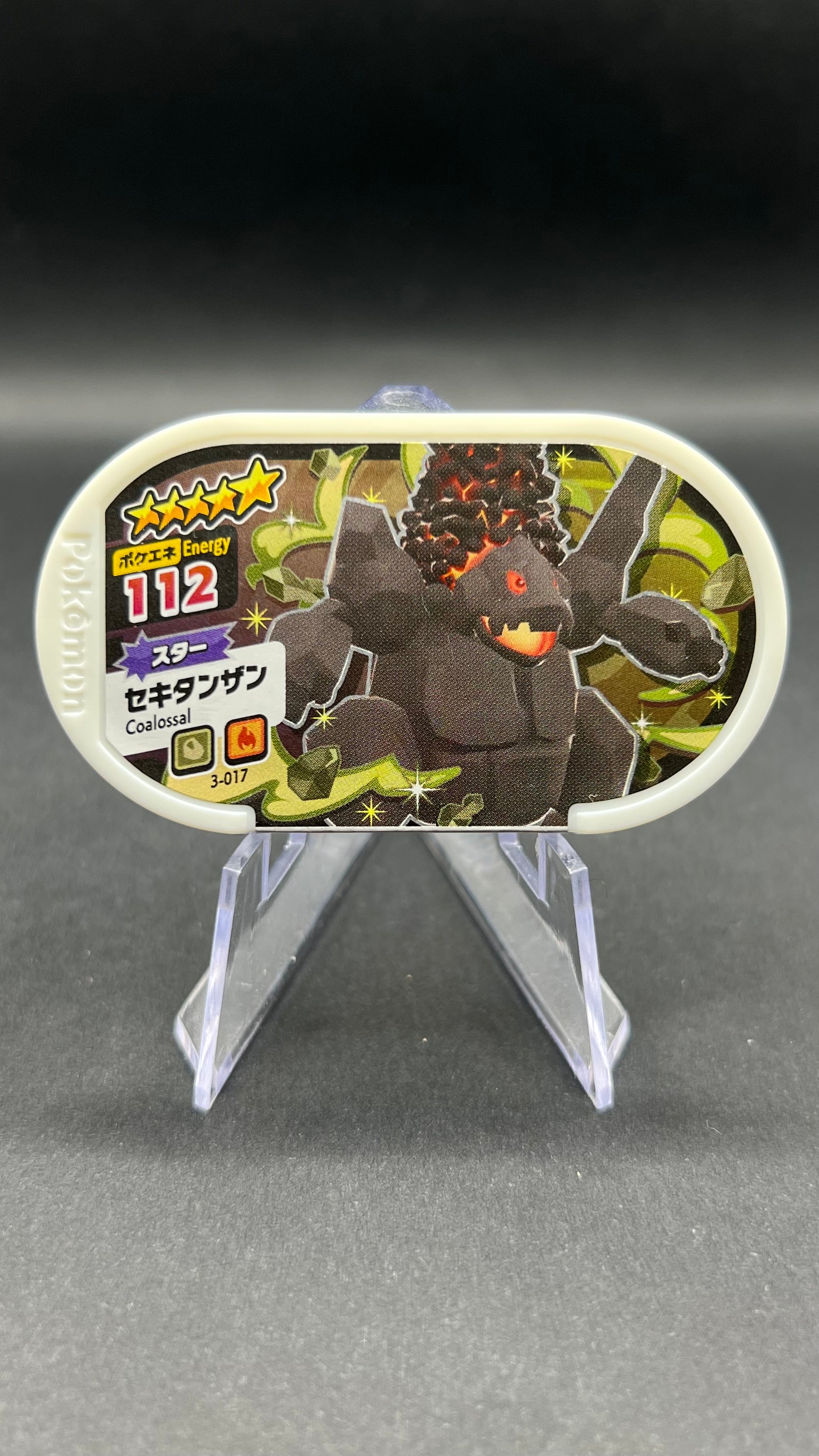 Mezastar 3-017 - Monthracite