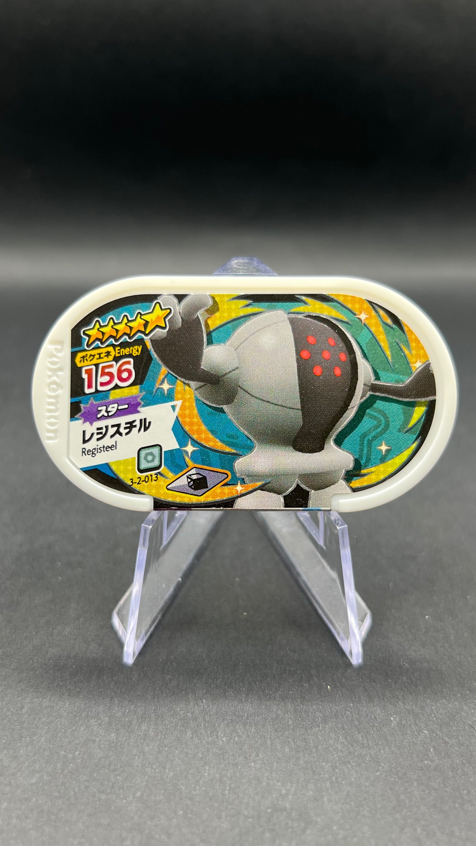 Mezastar 3-2-013 - Registeel