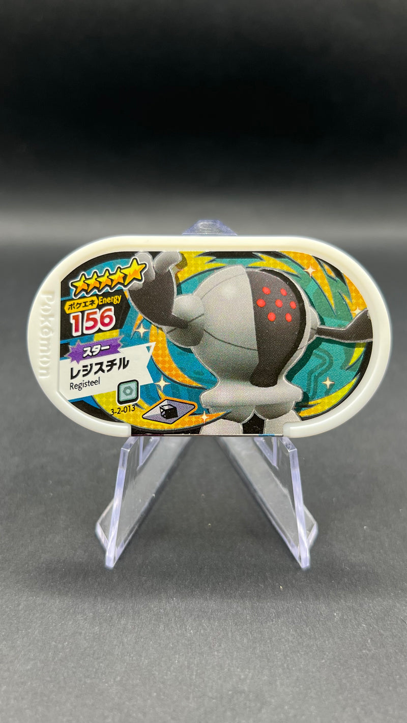 Mezastar 3-2-013 - Registeel