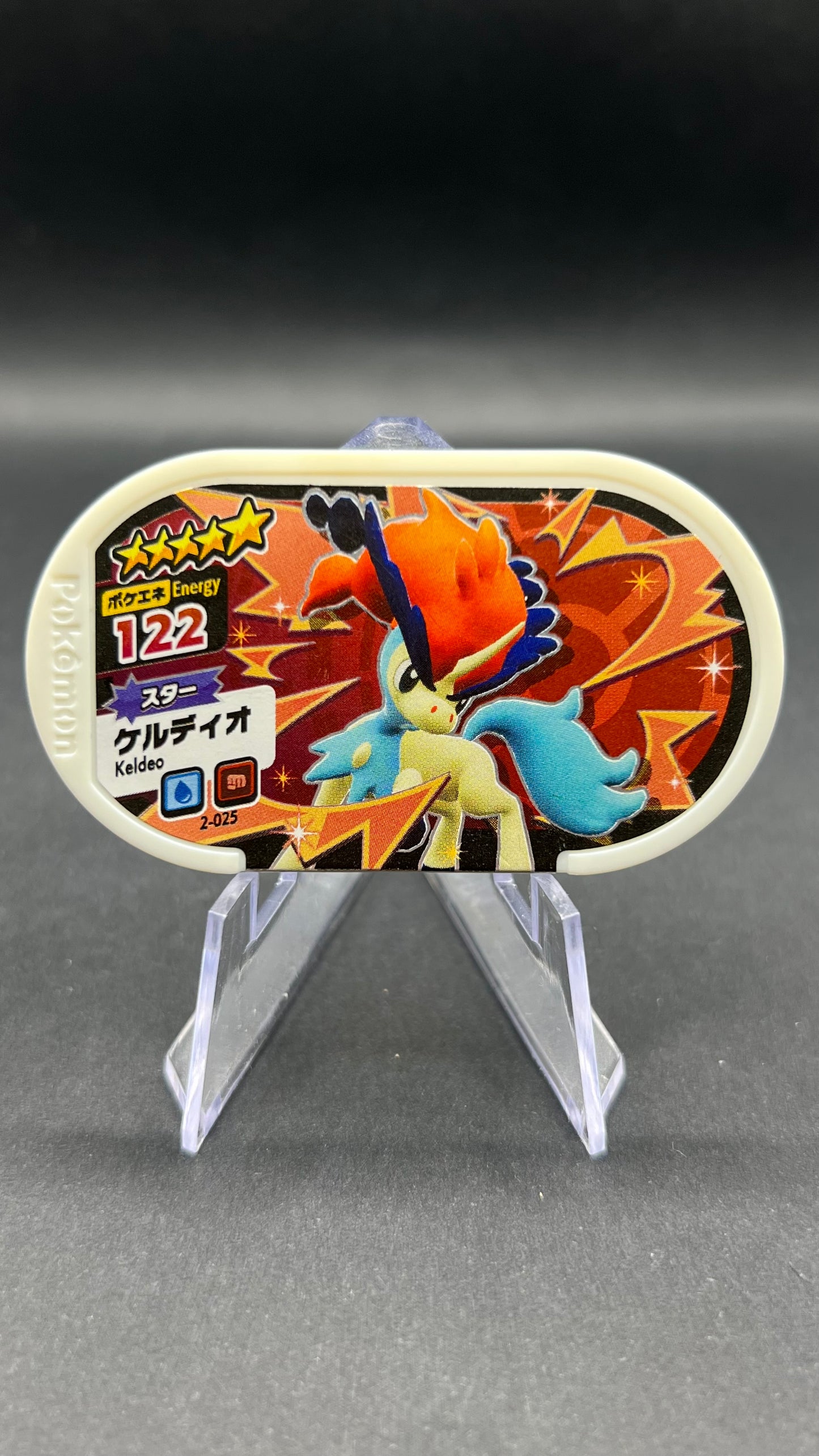 Mezastar 2-025 - Keldeo
