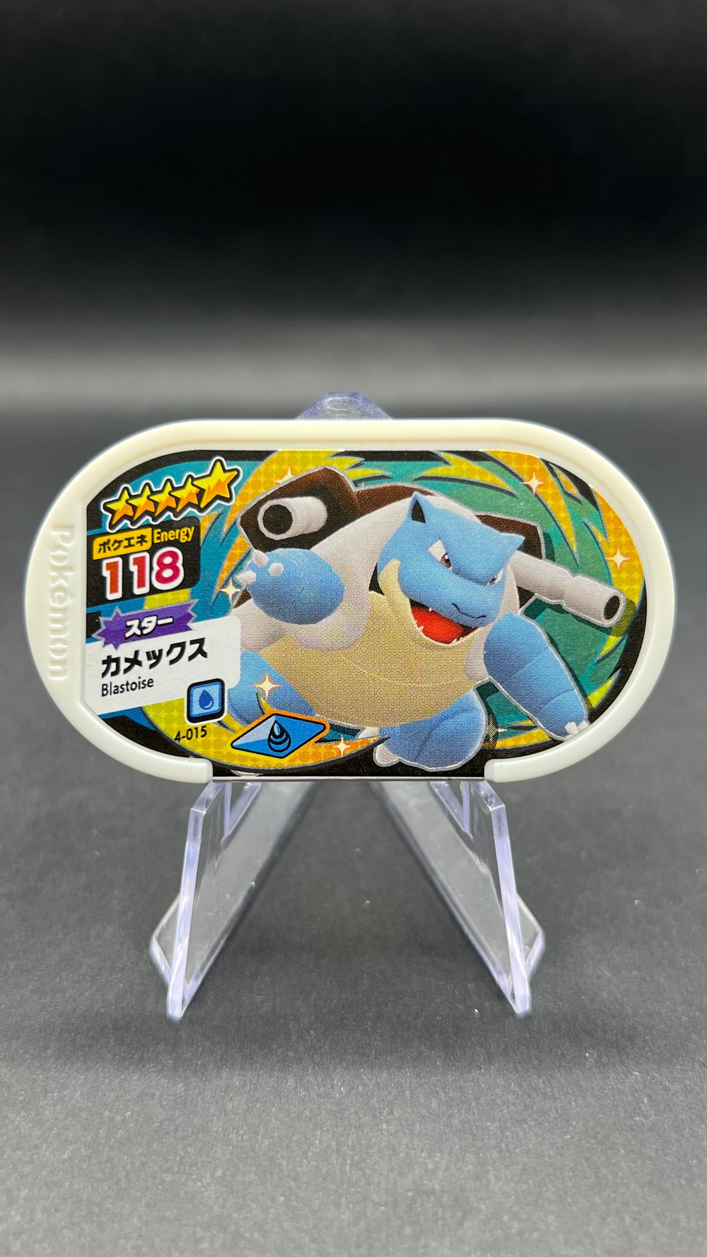 Mezastar 4-015 - Tortank