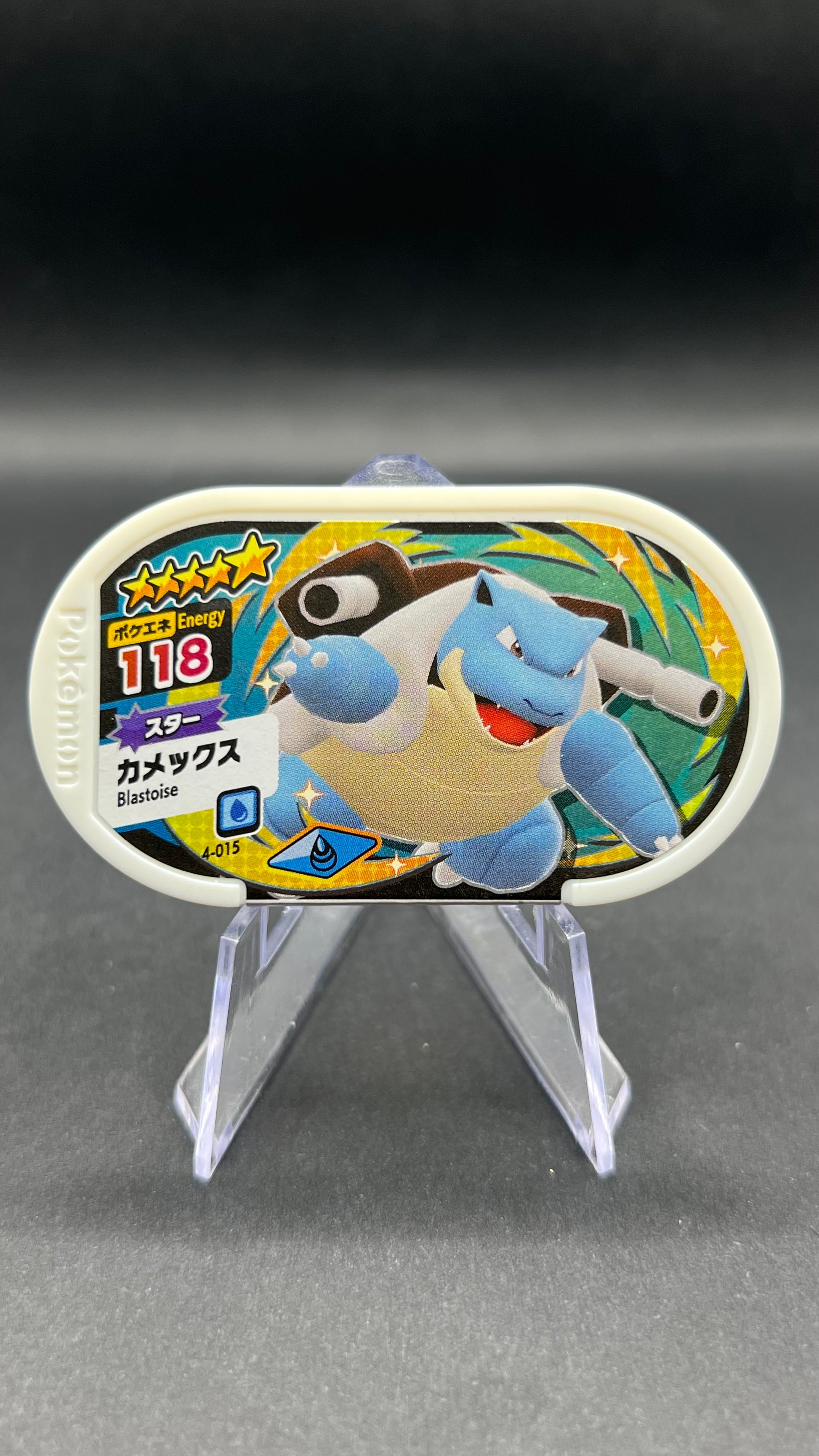 Mezastar 4-015 - Tortank