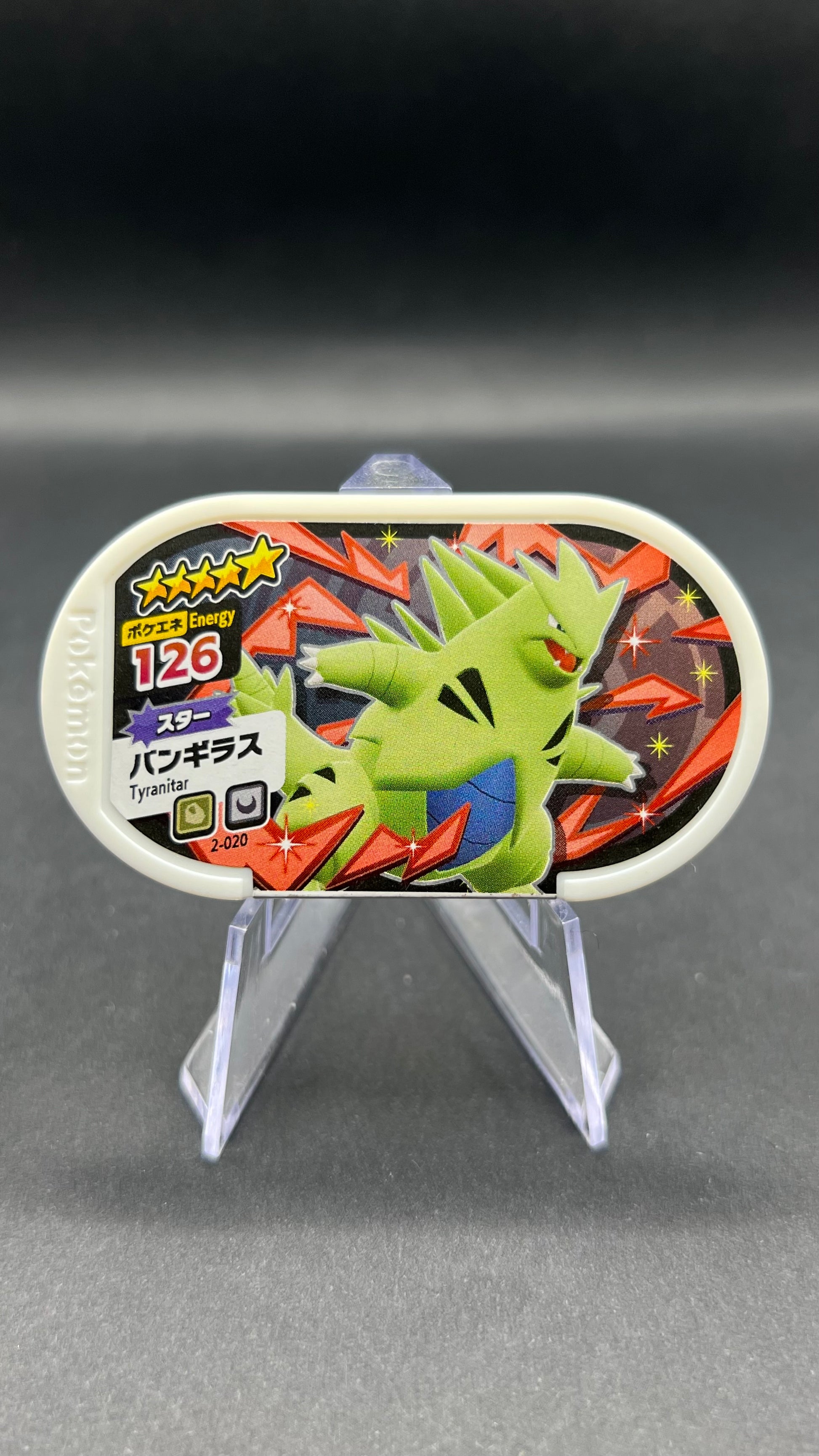 Mezastar 2-020 - Tyranocif