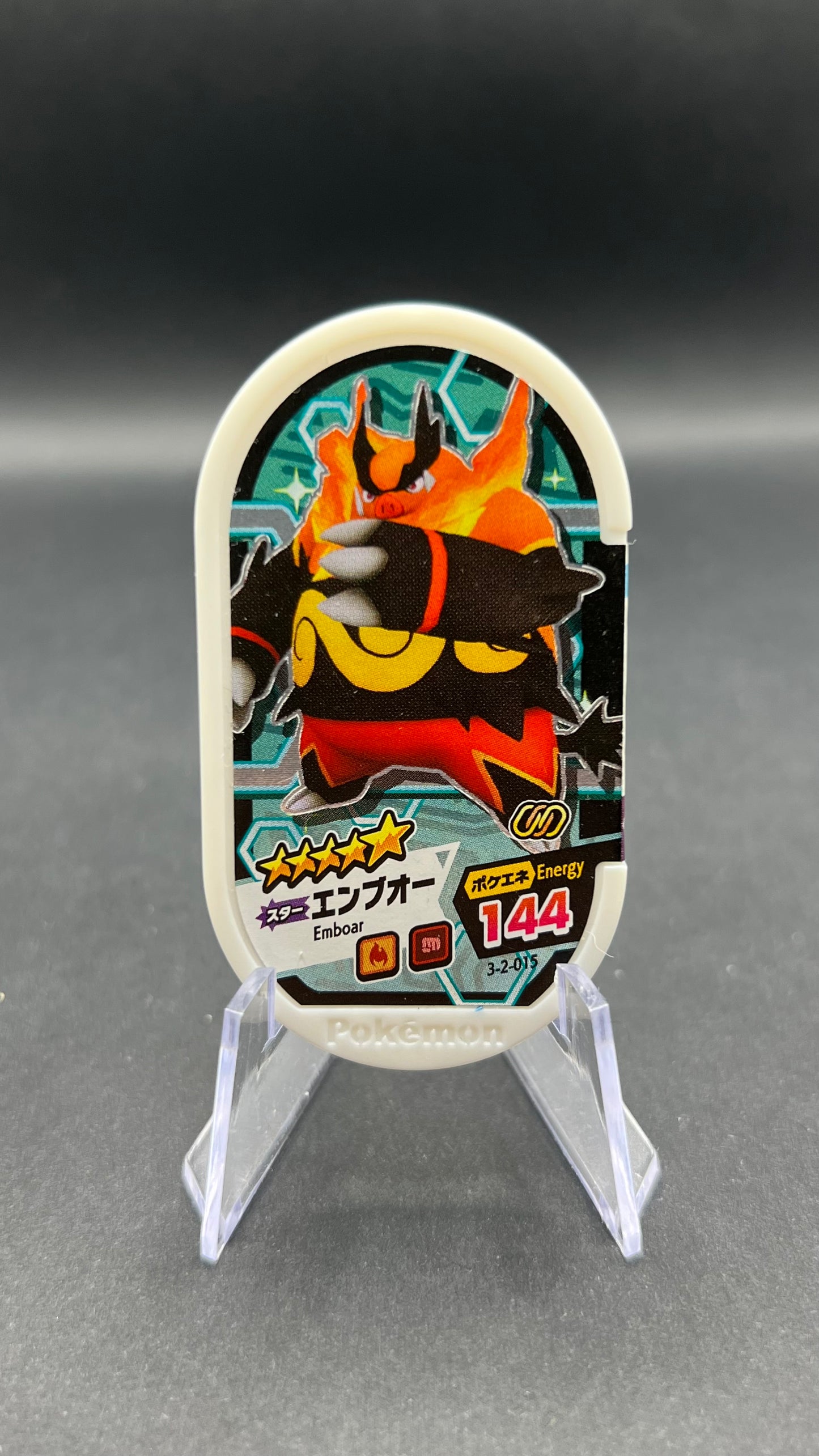 Mezastar 3-2-015 - Roitiflam