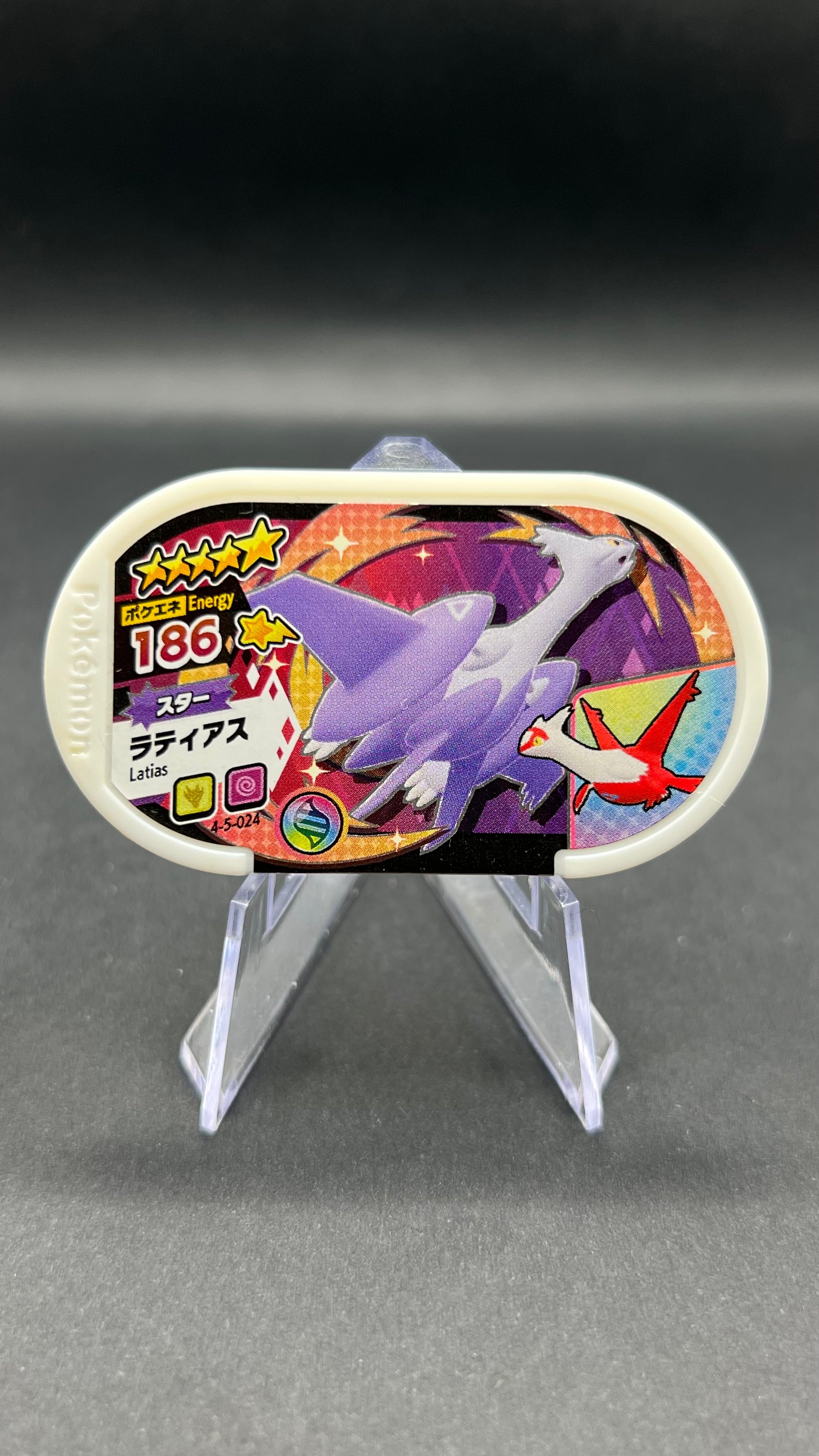 Mezastar 4-5-024 - Mega Latias
