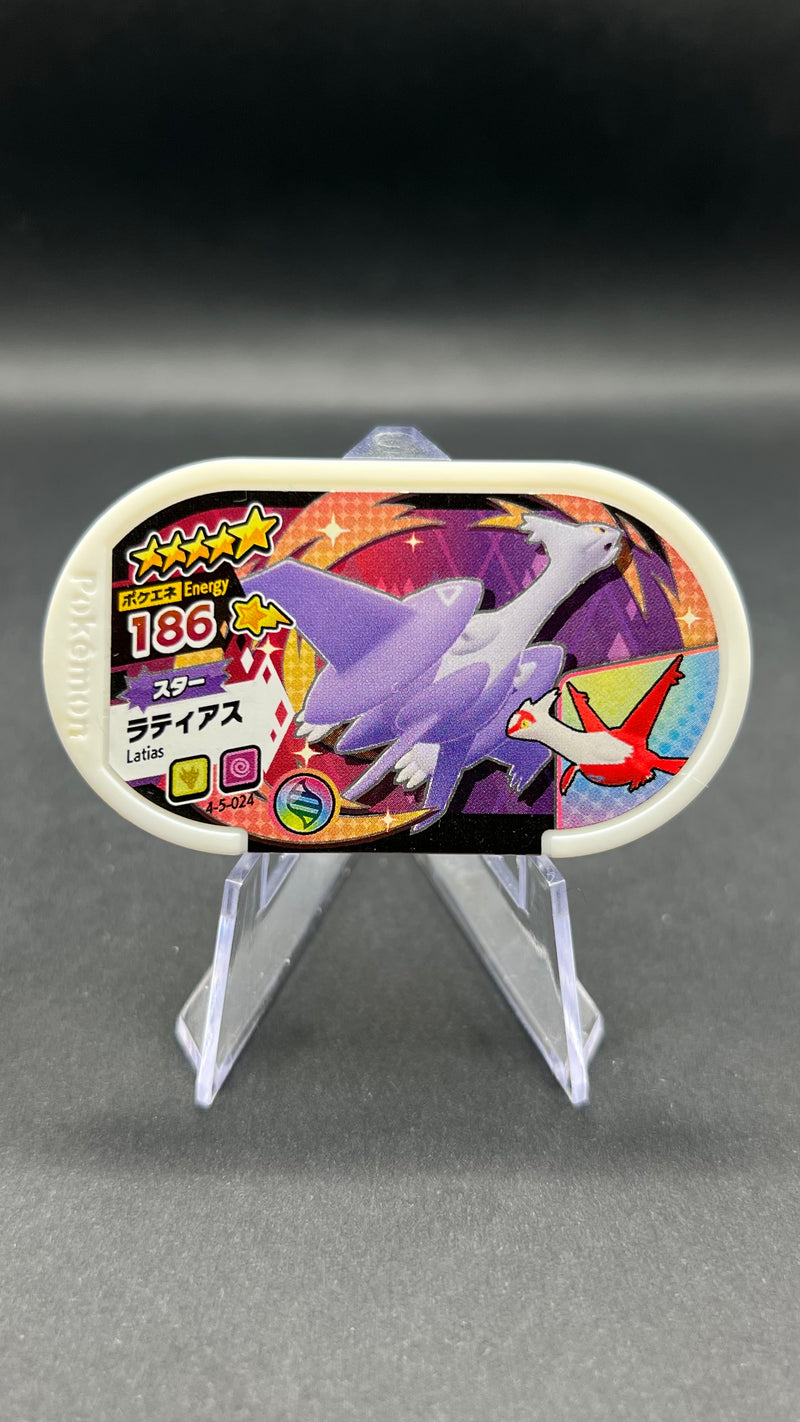 Mezastar 4-5-024 - Mega Latias