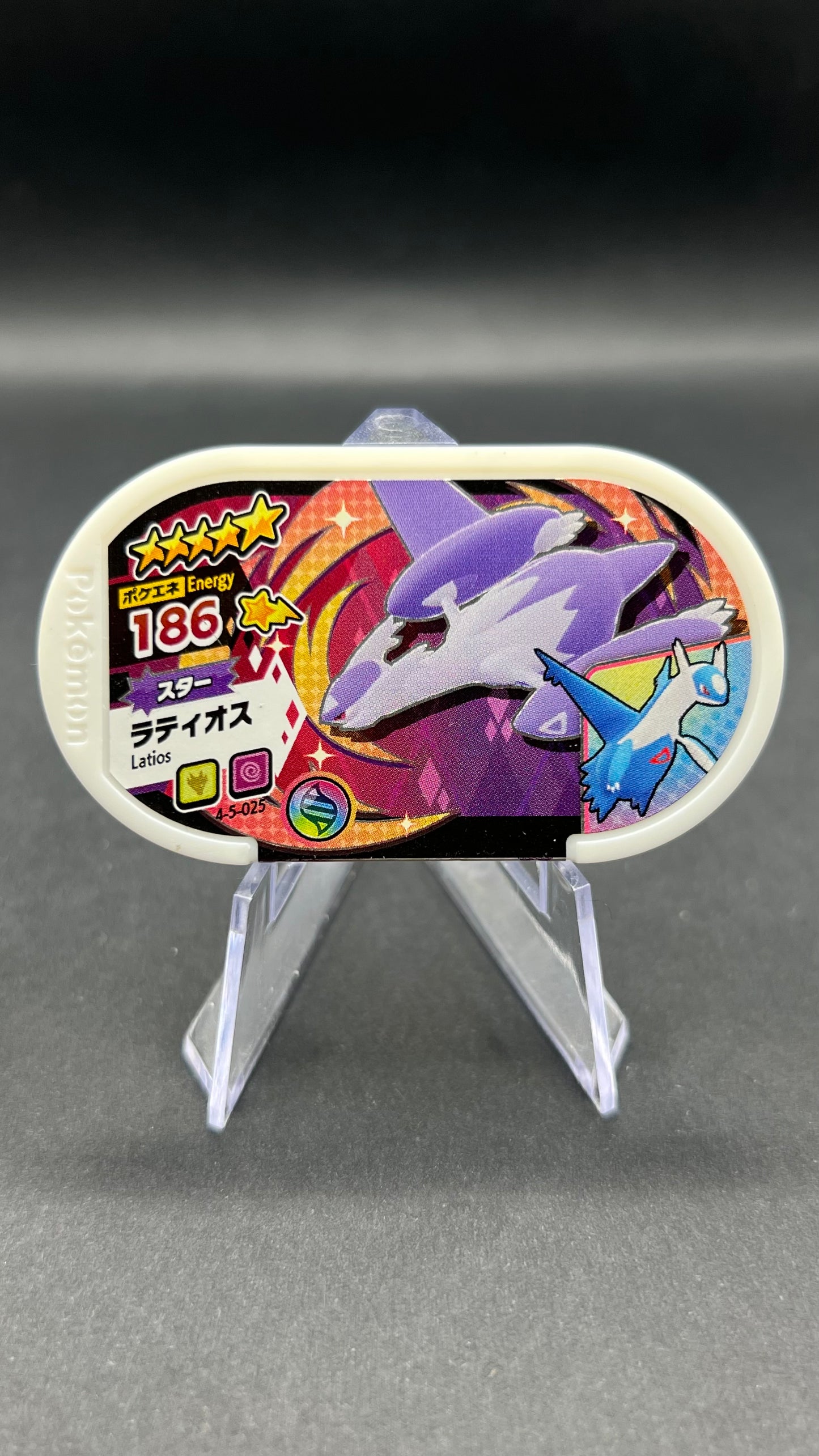 Mezastar 4-5-025 - Mega Latios
