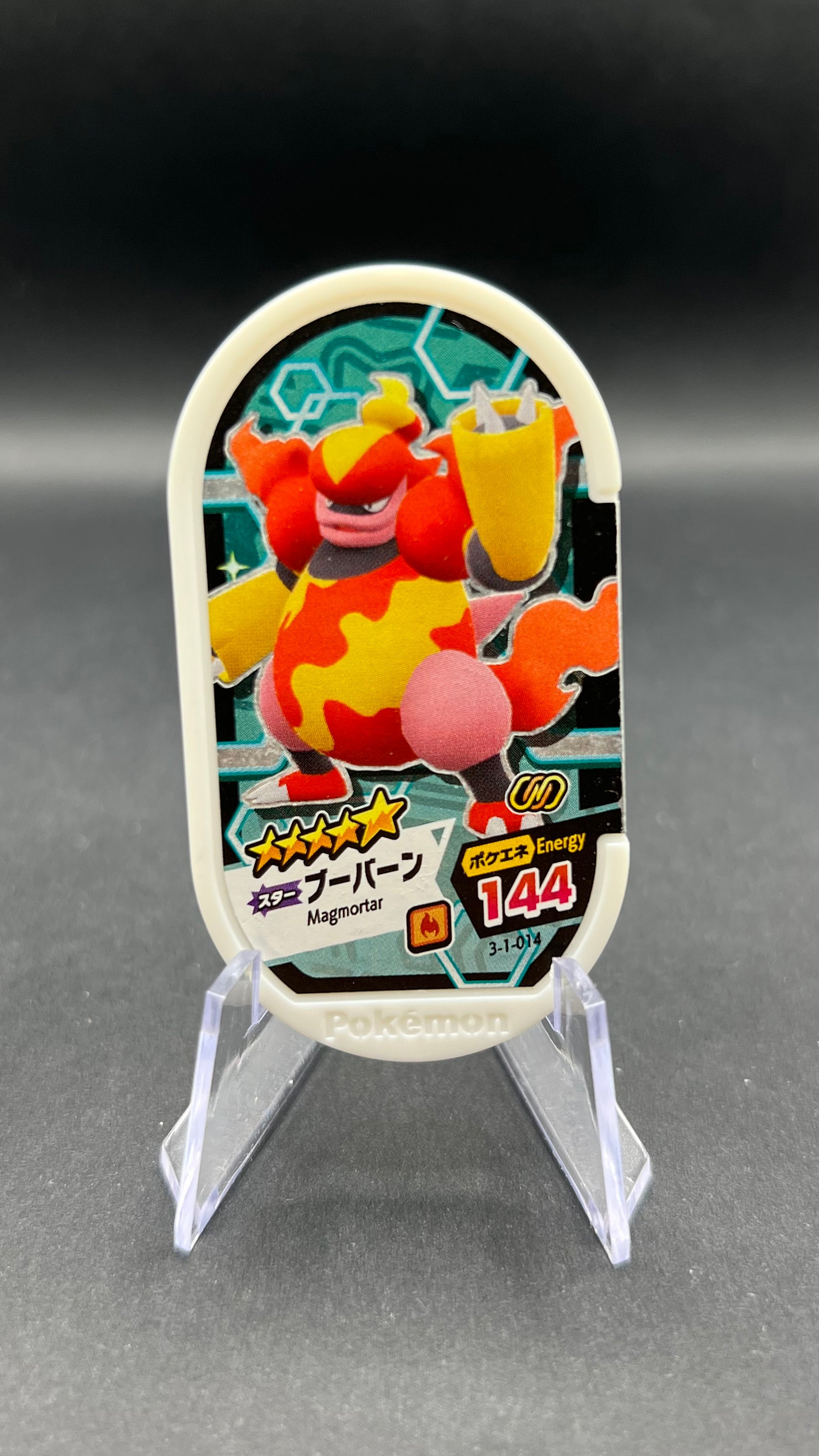 Mezastar 3-1-014 - Maganon