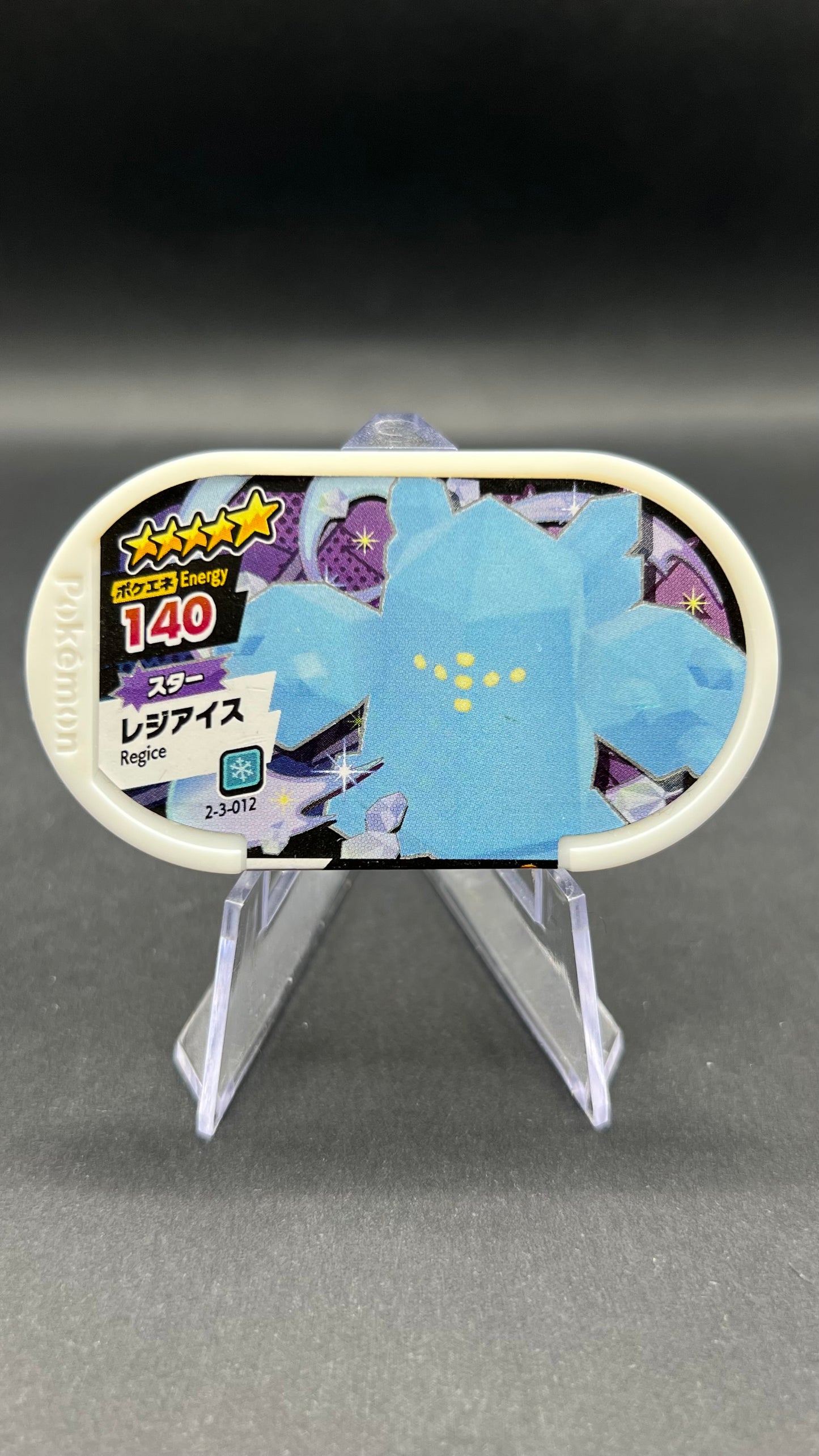 Mezastar 2-3-012 - Regice