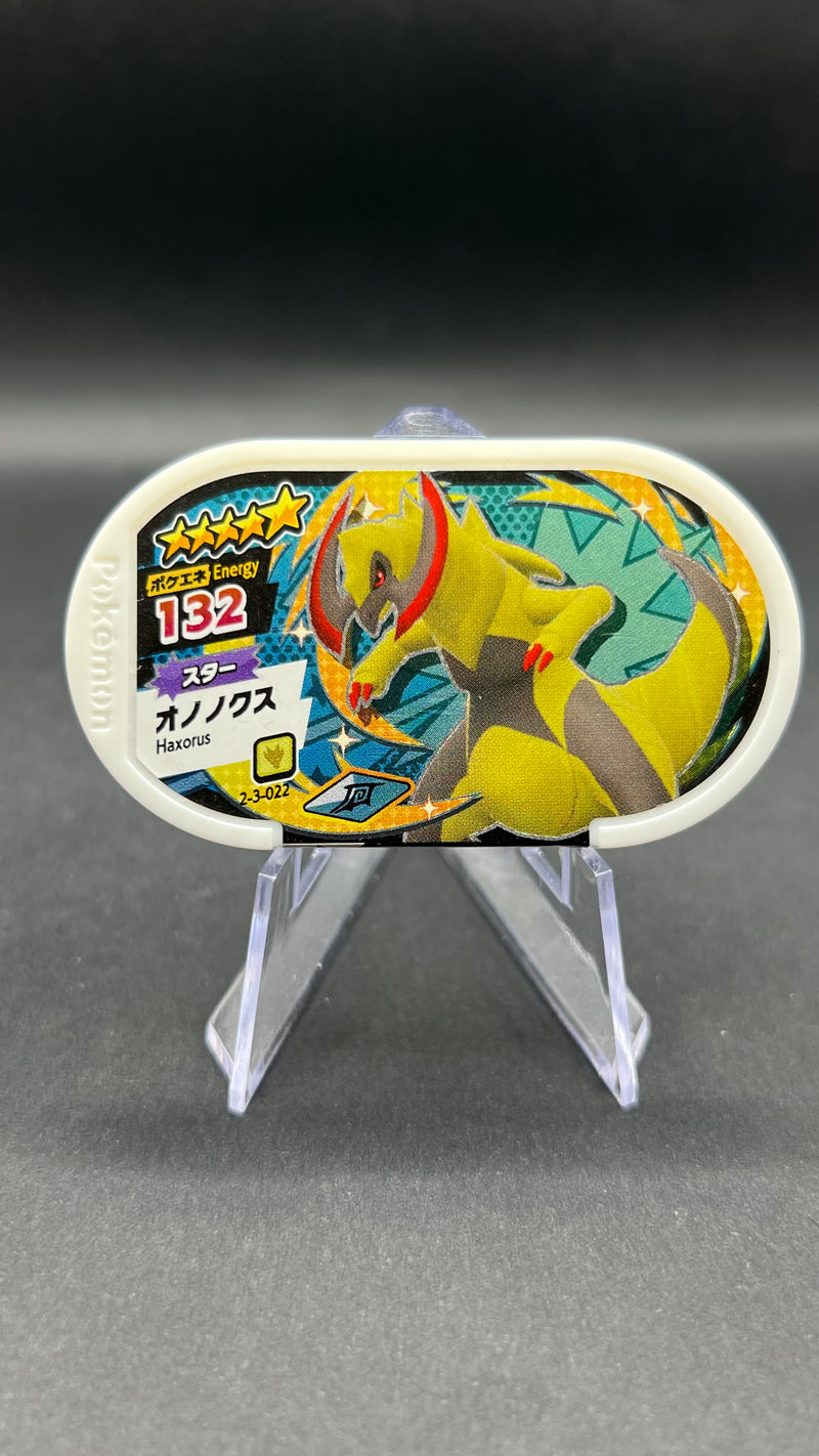 Mezastar 2-3-022 - Tranchodon
