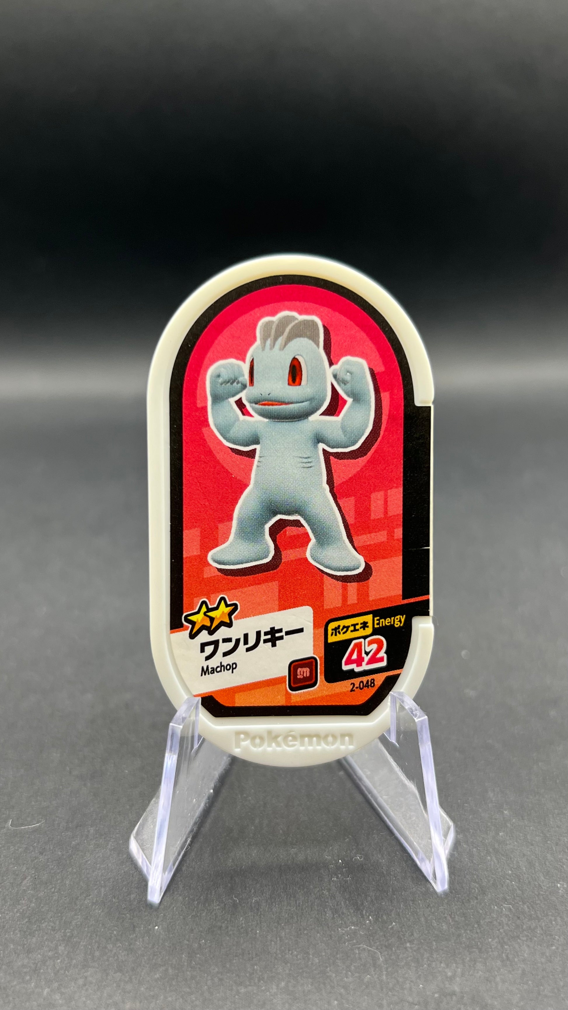 Mezastar 2-048 - Machoc