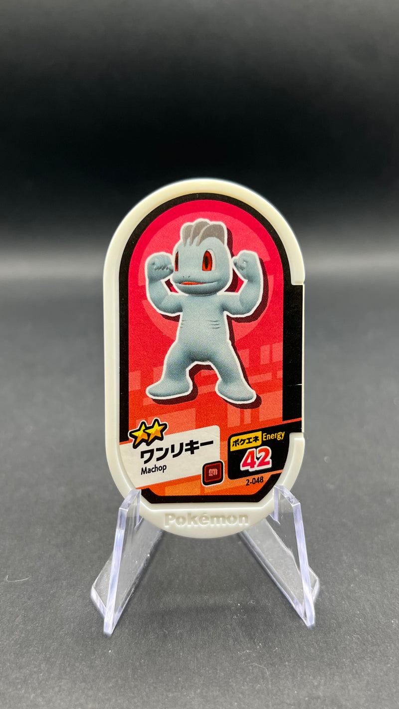Mezastar 2-048 - Machoc