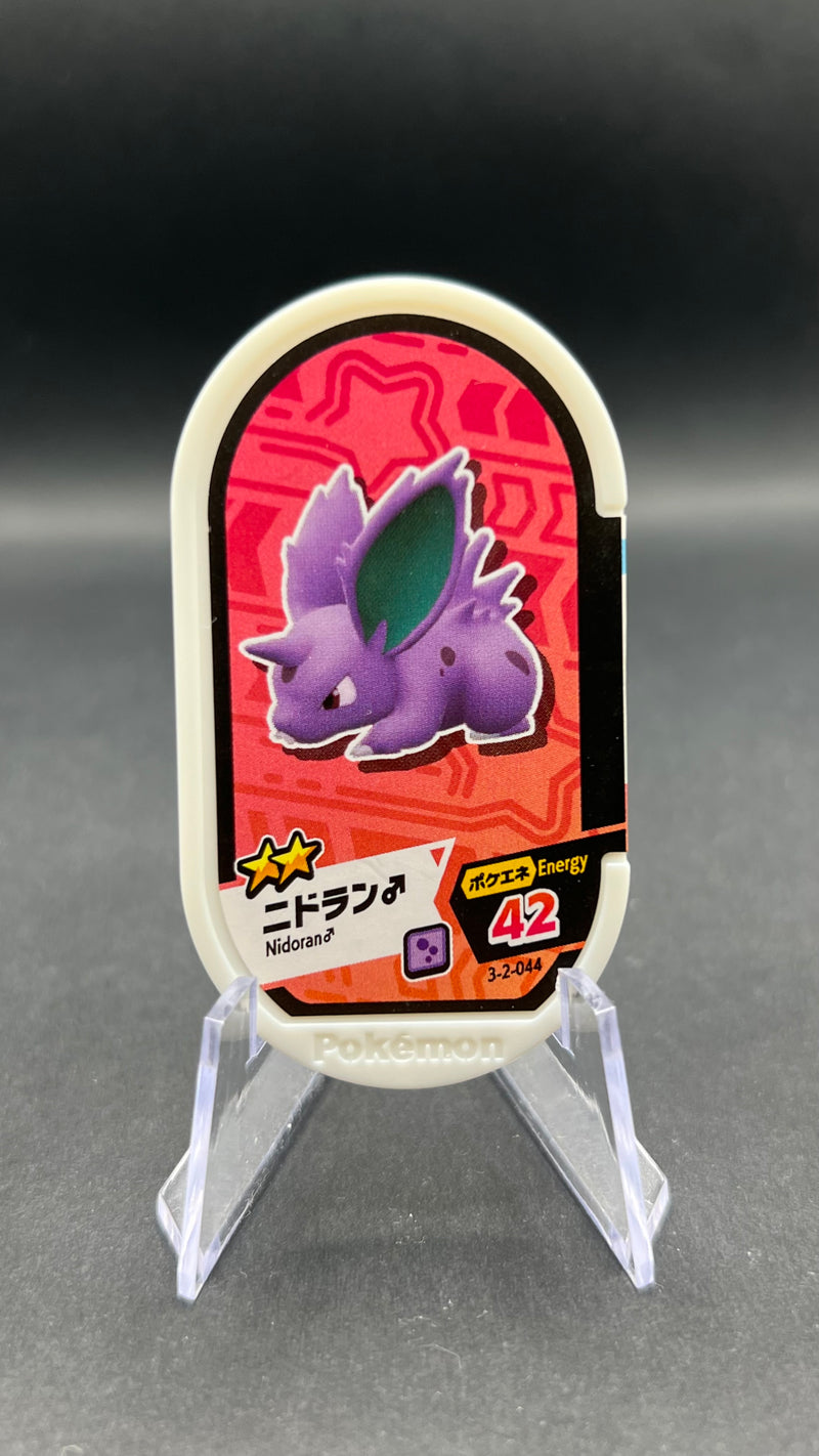 Mezastar 3-2-044 - Nidoran