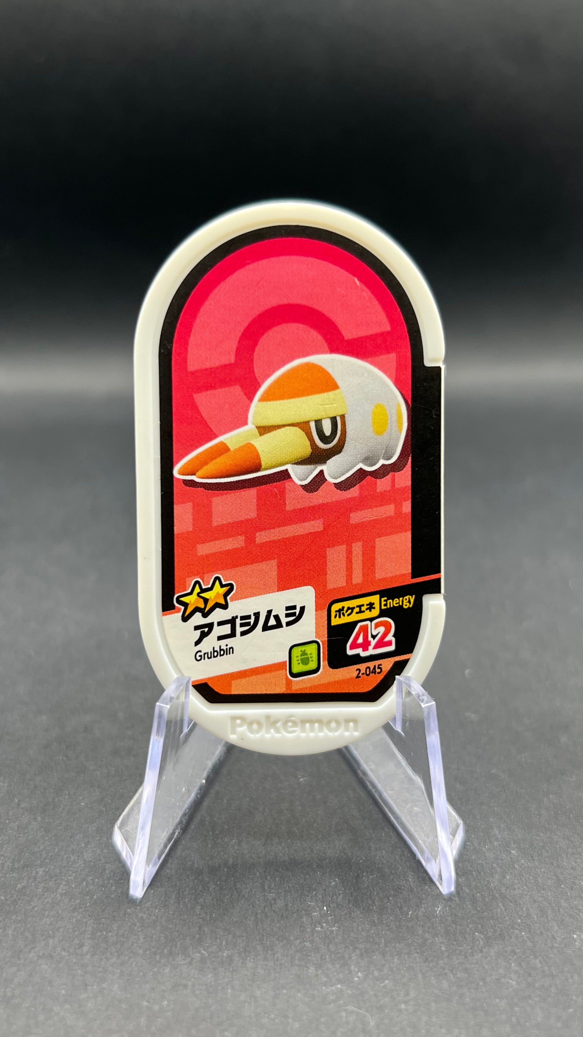 Mezastar 2-045 - Larvibule