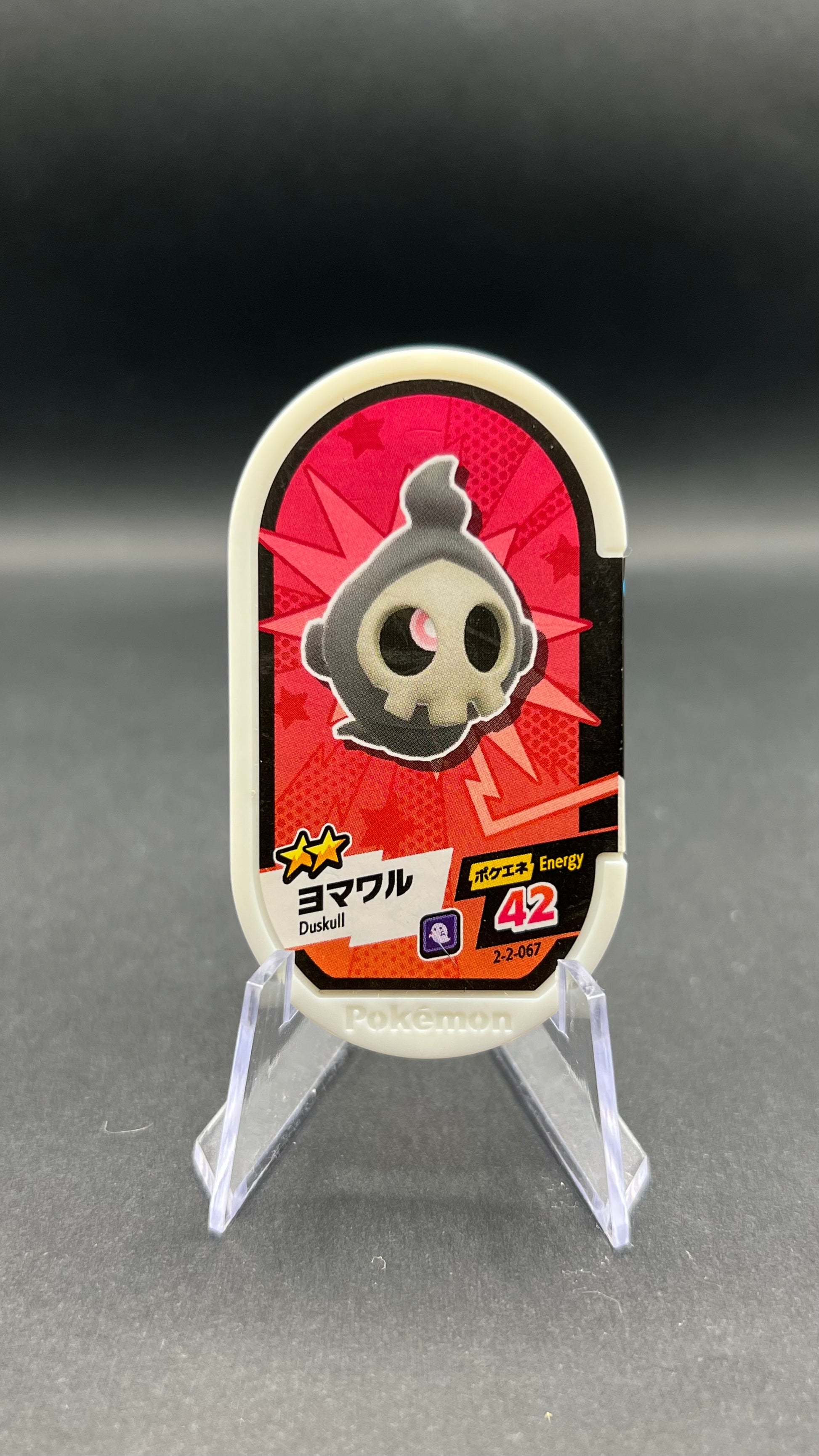 Mezastar 2-2-067 - Skelenox