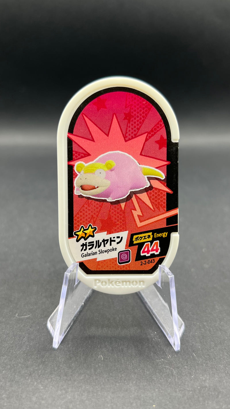 Mezastar 2-2-043 - Ramoloss de Galar