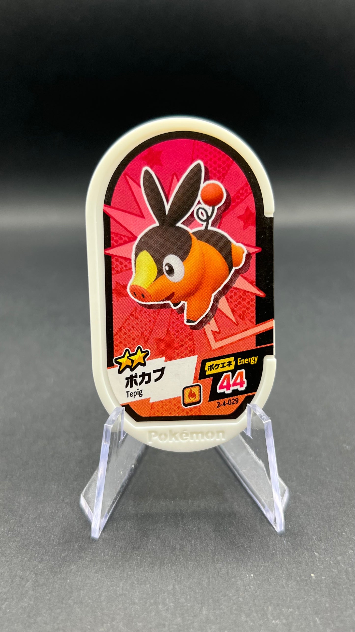 Mezastar 2-4-029 - Gruikui