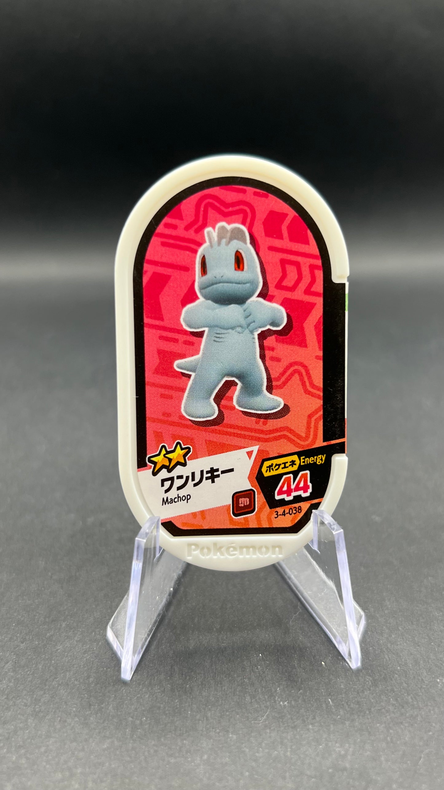 Mezastar 3-4-038 - Machoc