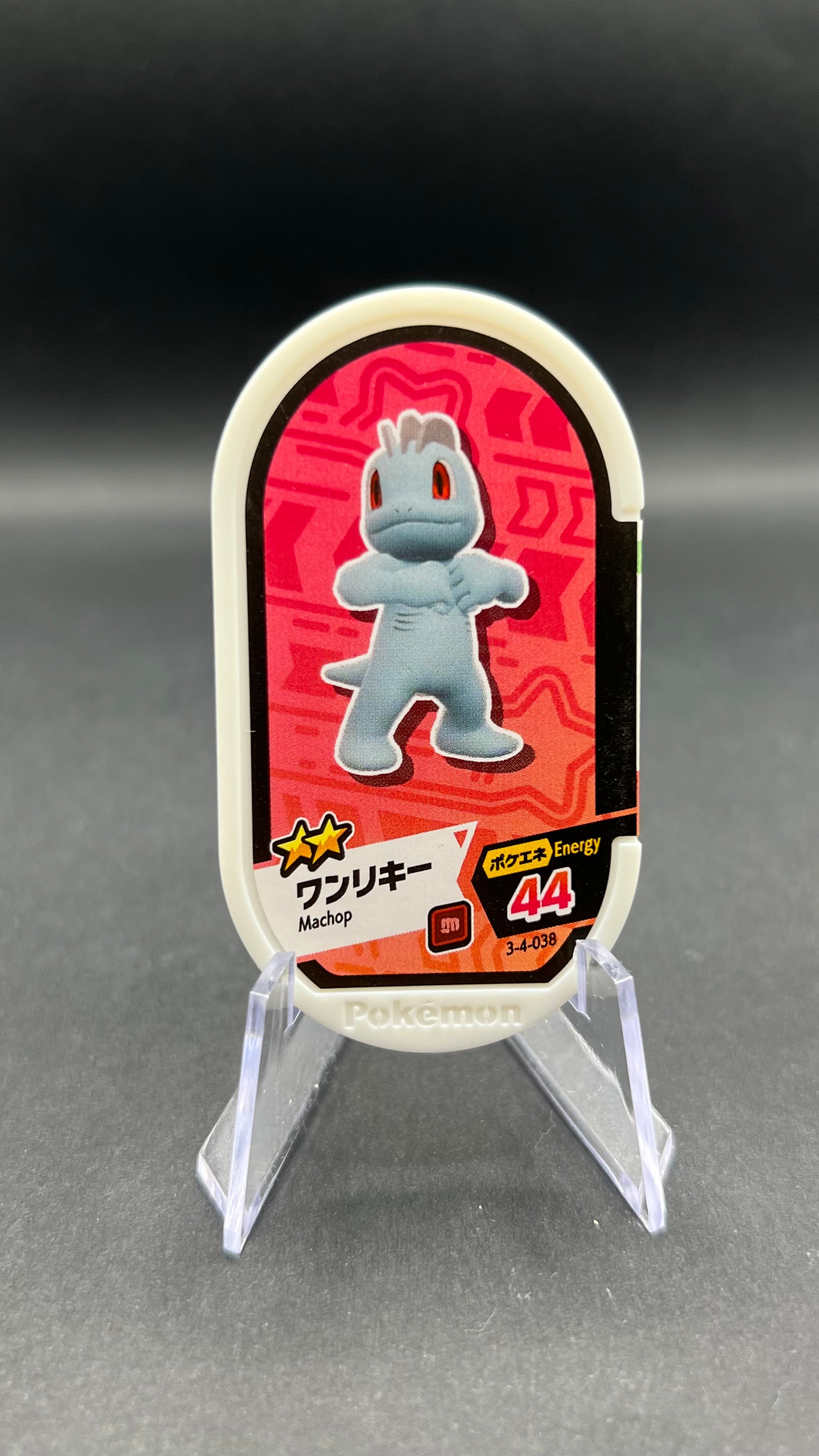 Mezastar 3-4-038 - Machoc