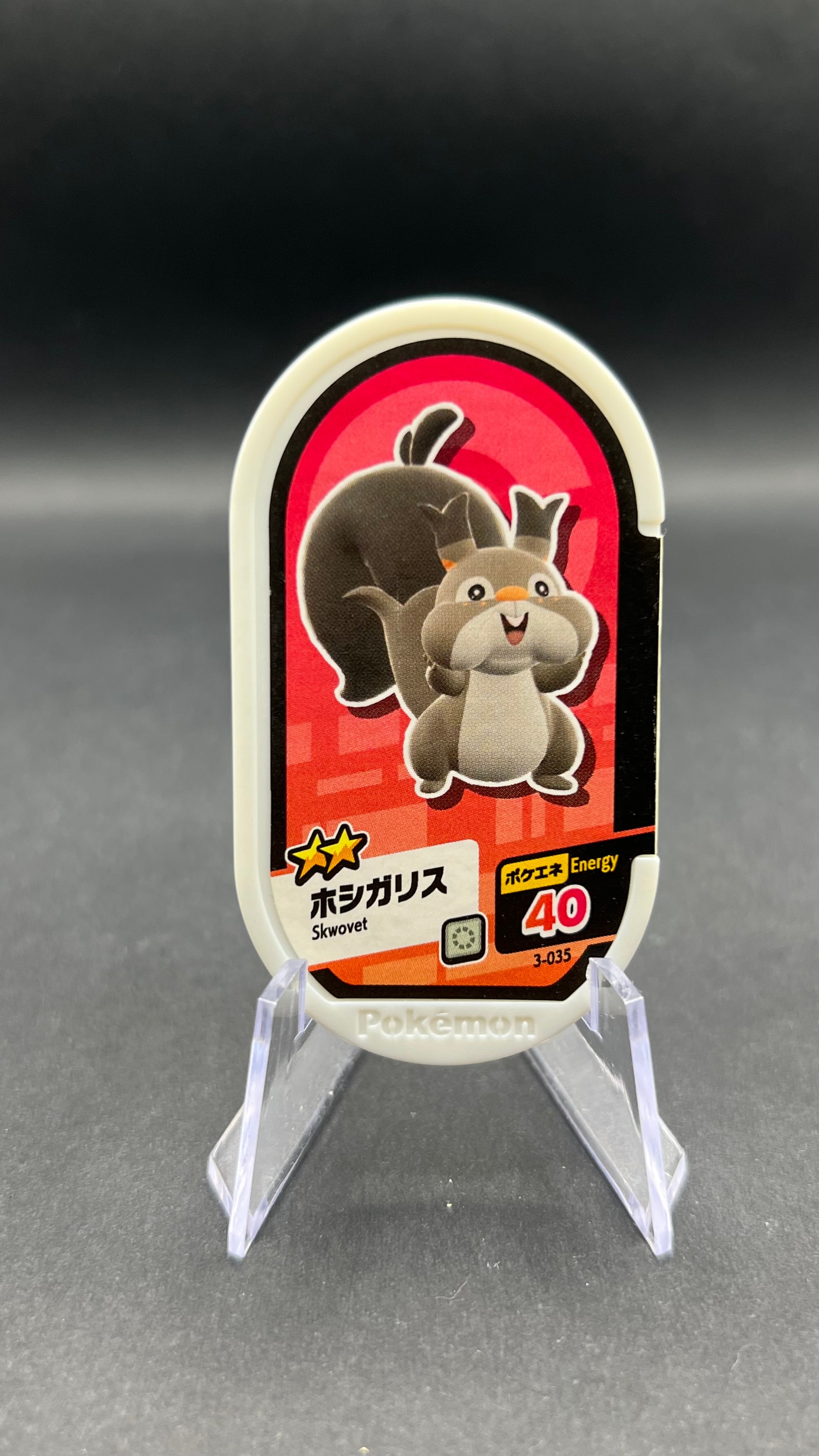 Mezastar 3-035 - Rongourmand