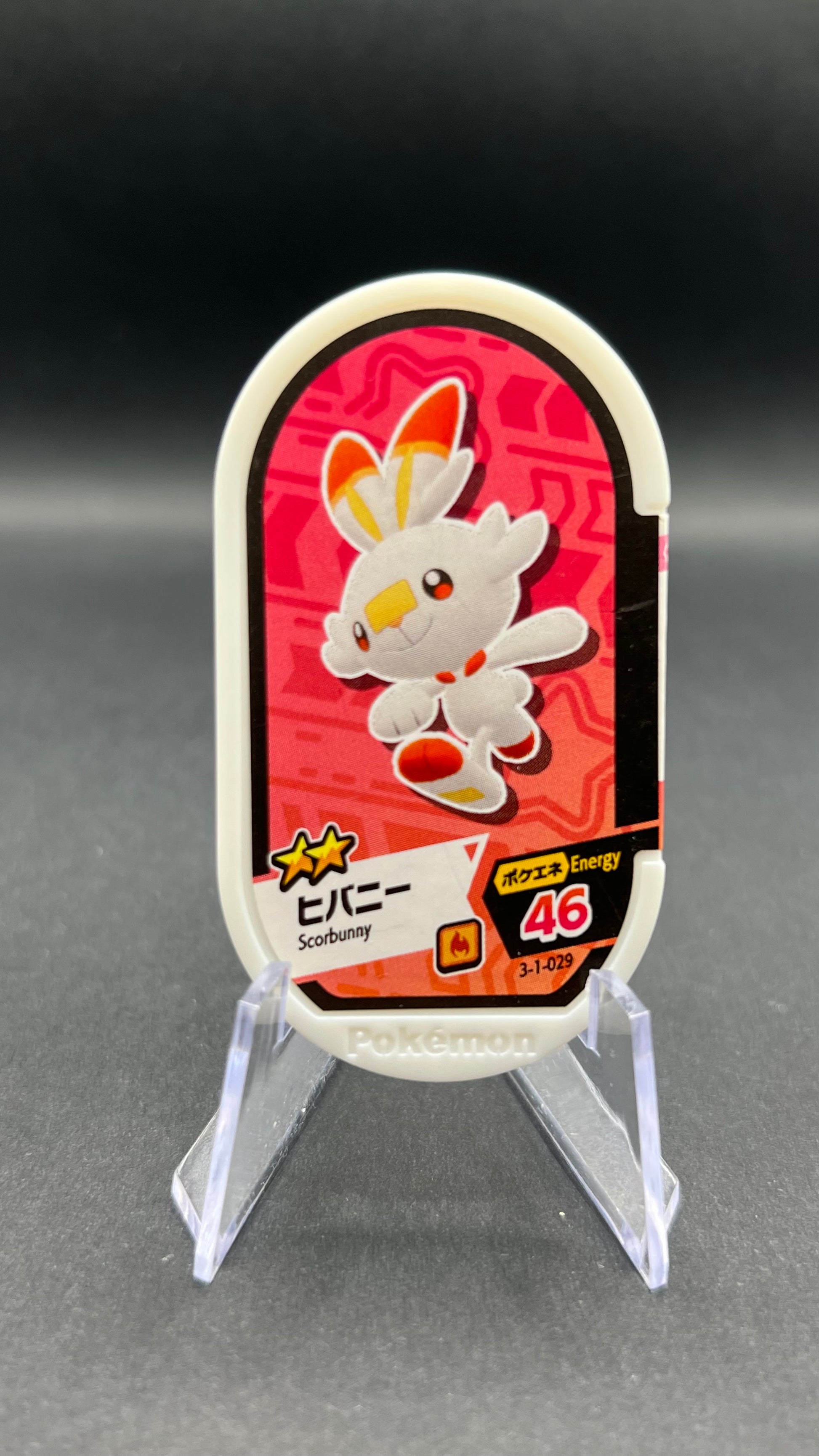 Mezastar 3-1-029 - Flambino