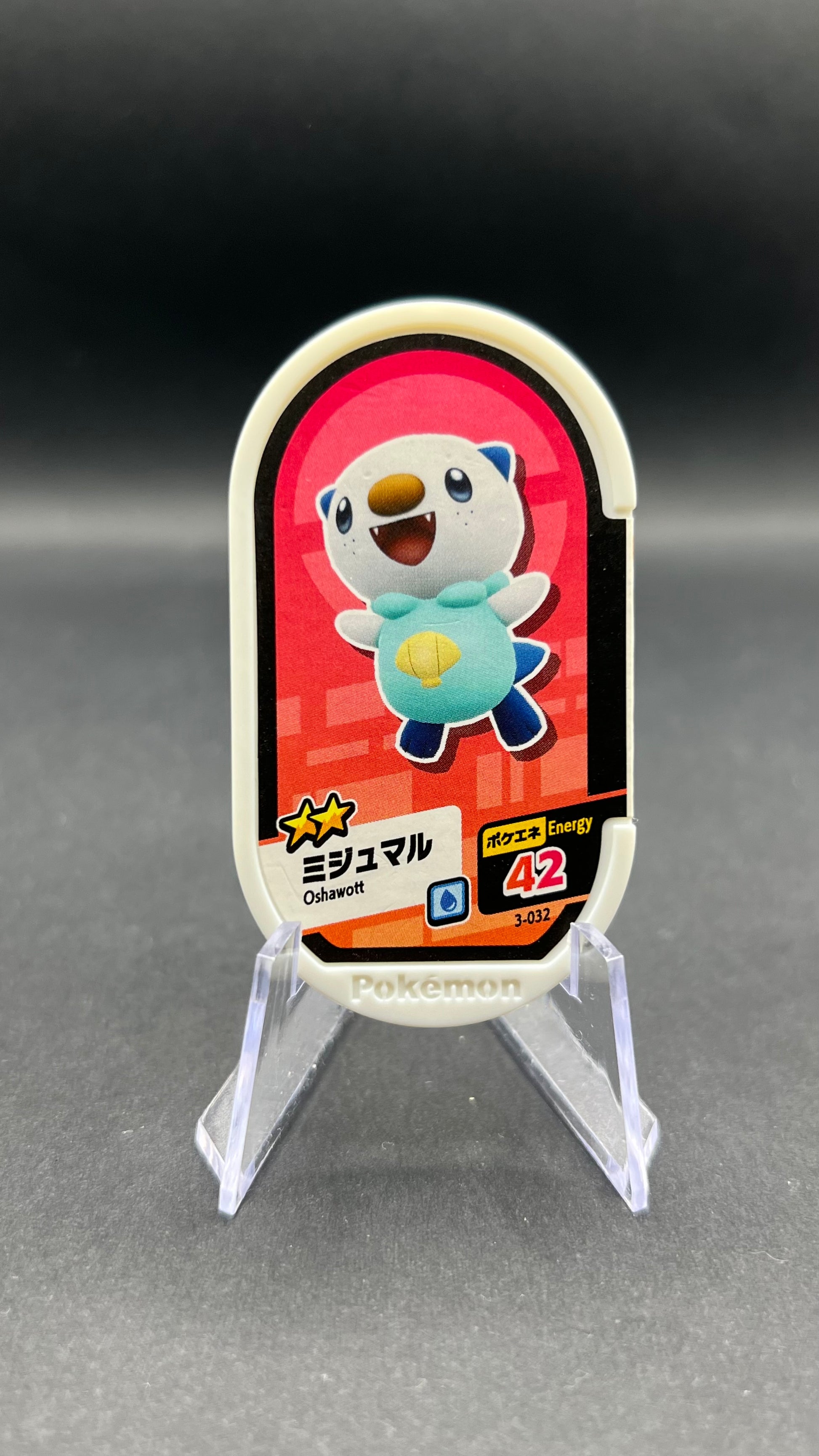 Mezastar 3-032 - Moustillon