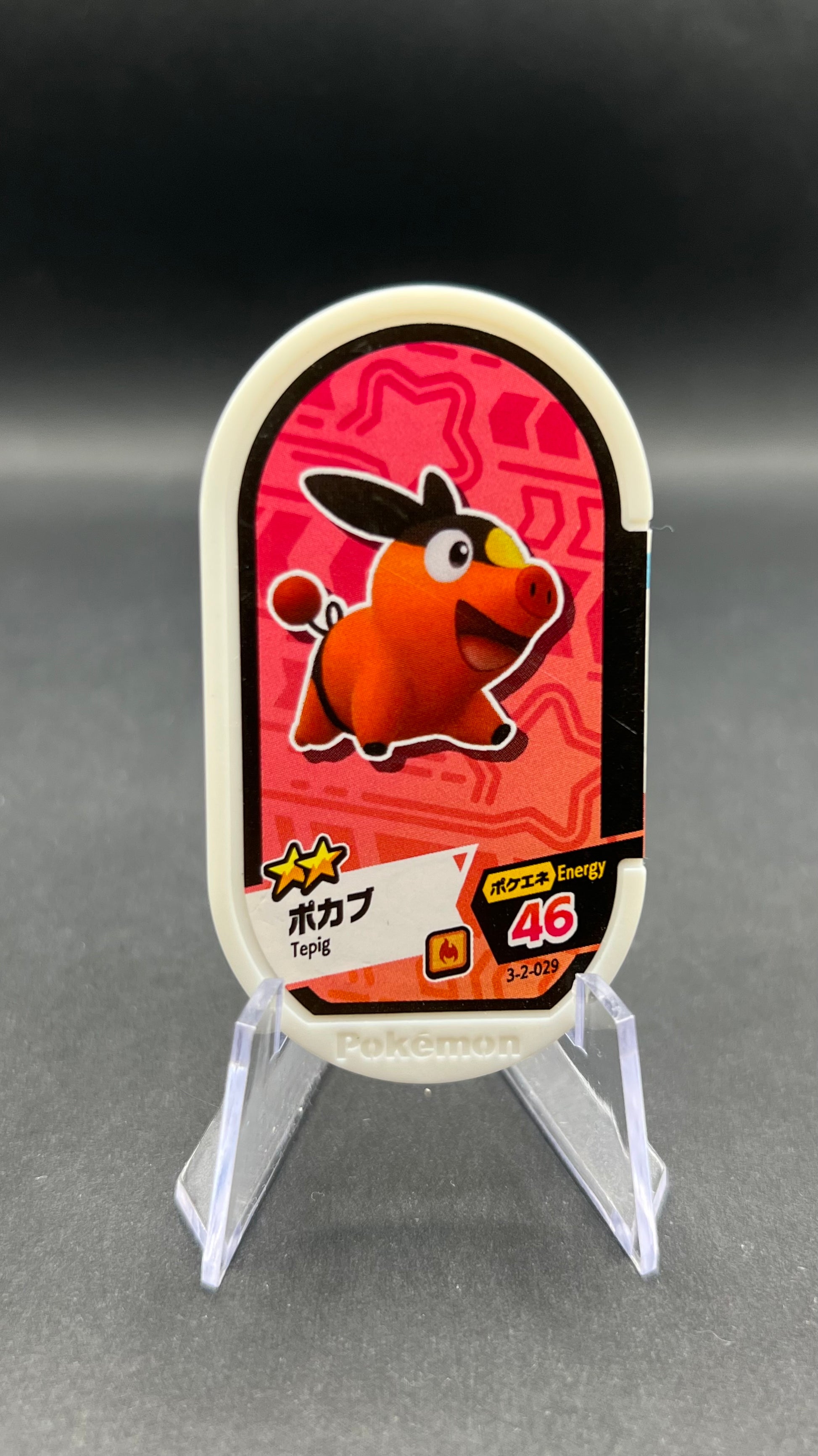 Mezastar 3-2-029 - Gruikui