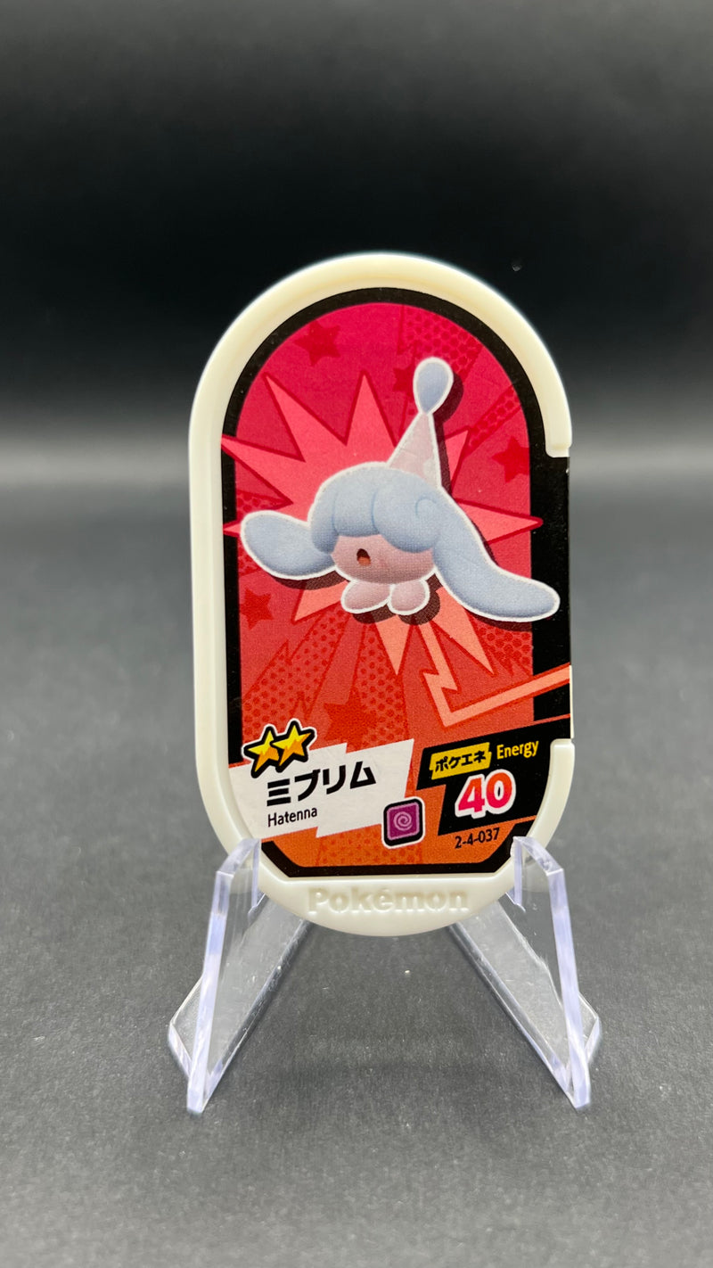 Mezastar 2-4-037 - Bibichut