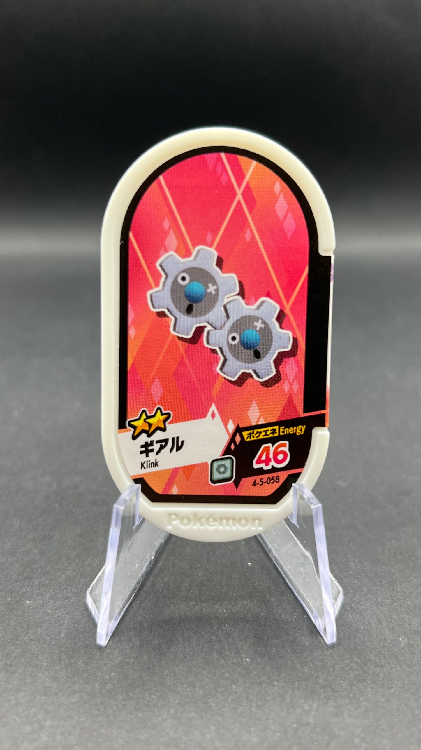 Mezastar 4-5-058 - Tic