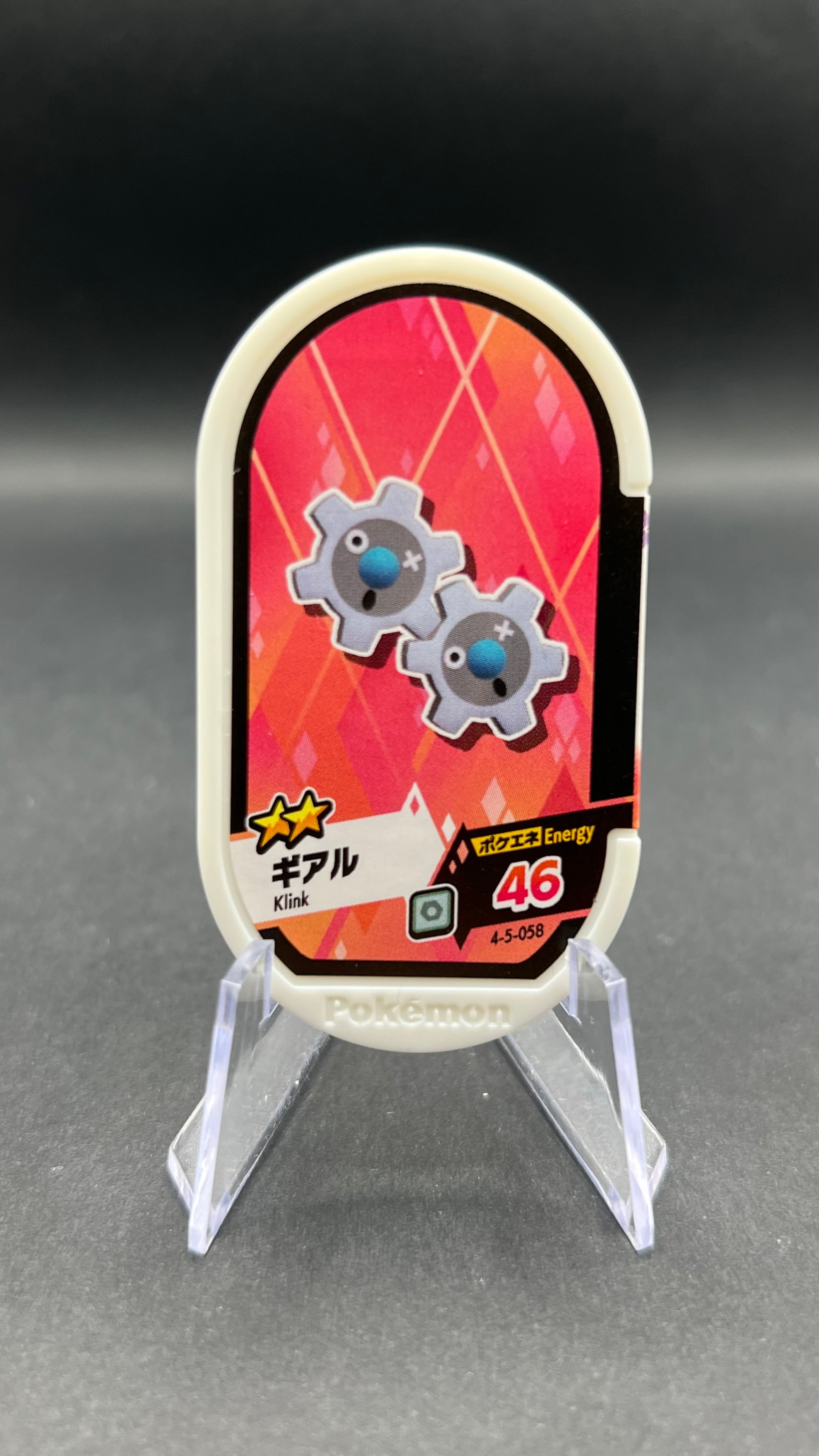 Mezastar 4-5-058 - Tic