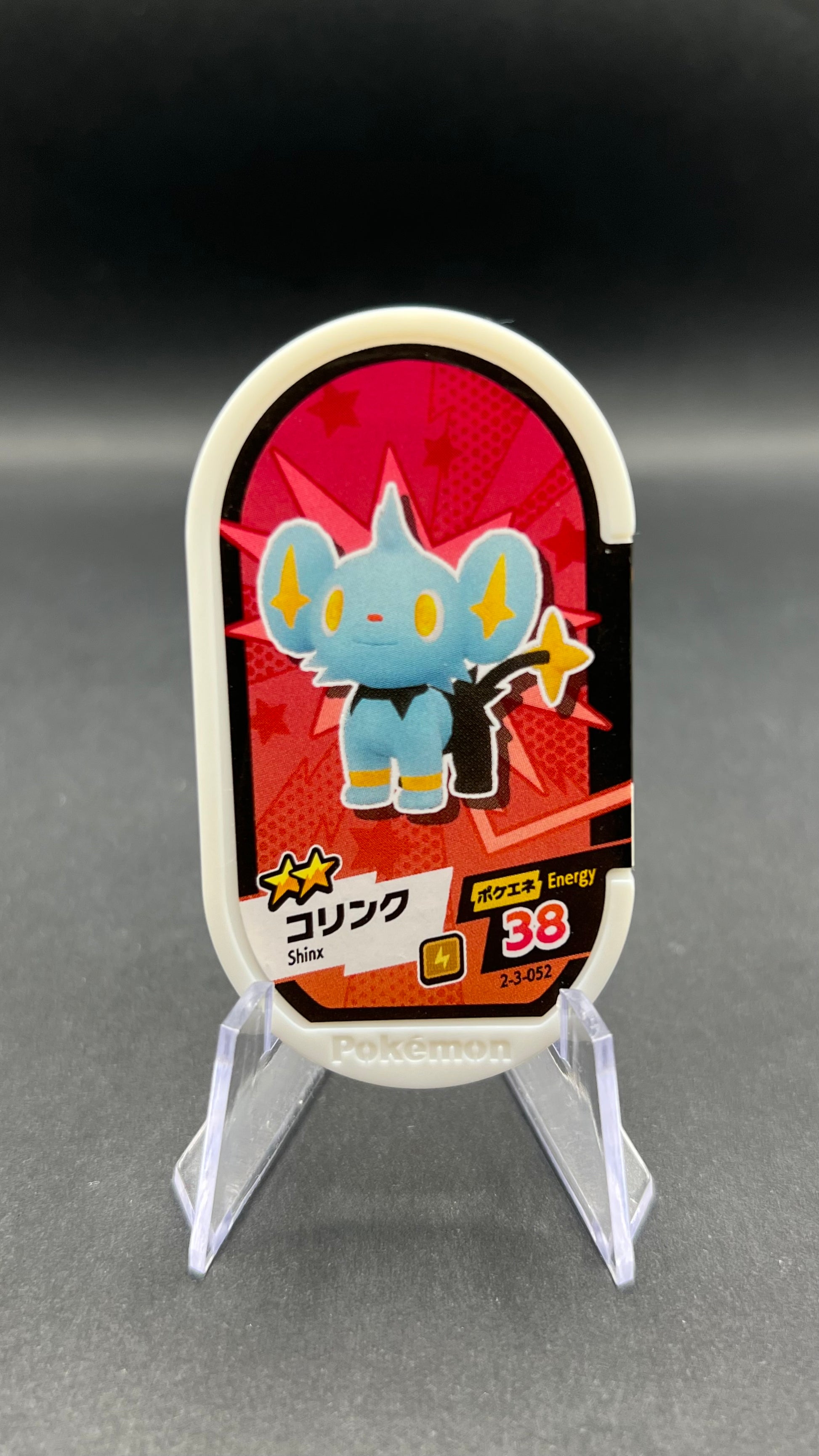 Mezastar 2-3-052 - Lixy