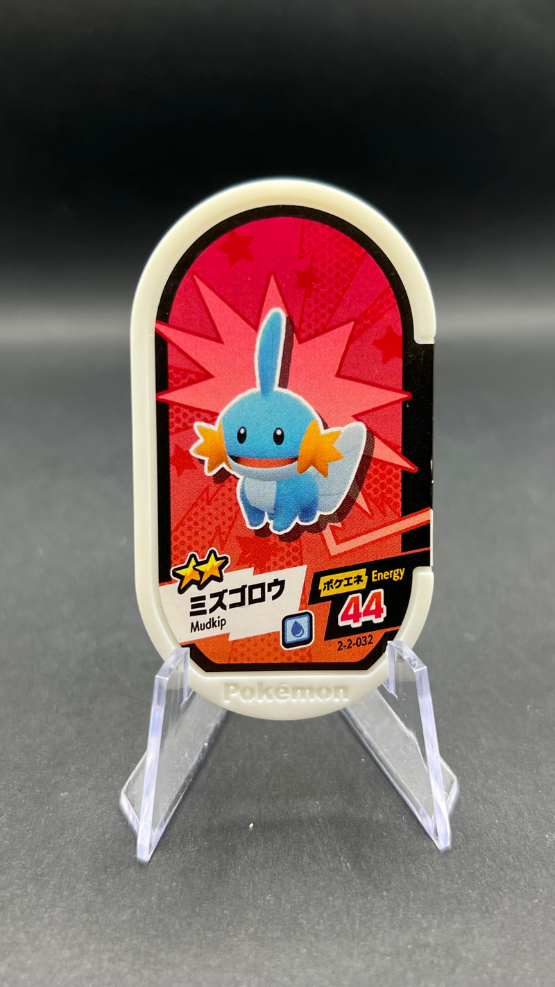 Mezastar 2-2-032 - Gobou