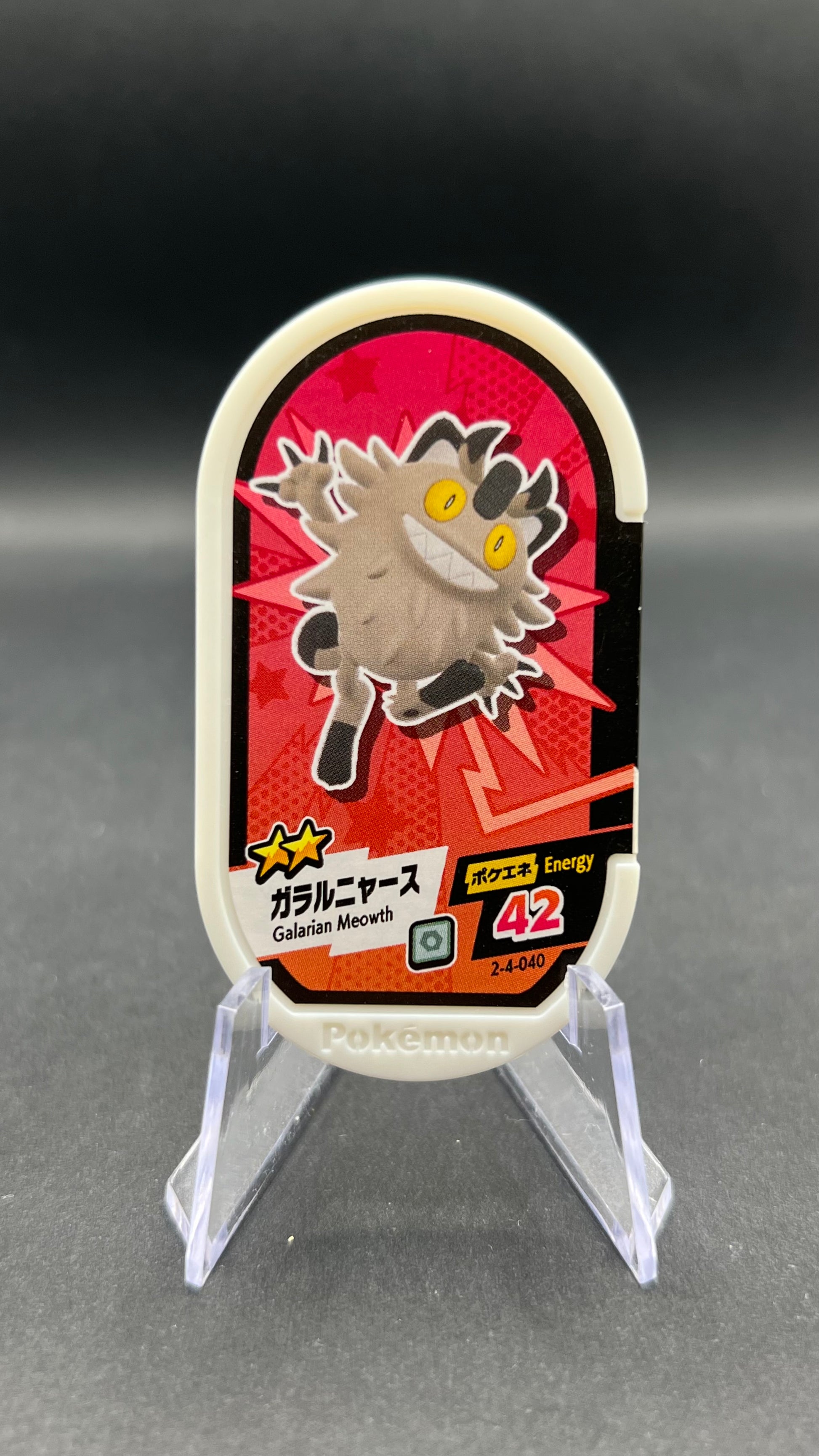Mezastar 2-4-040 - Miaouss de Galar