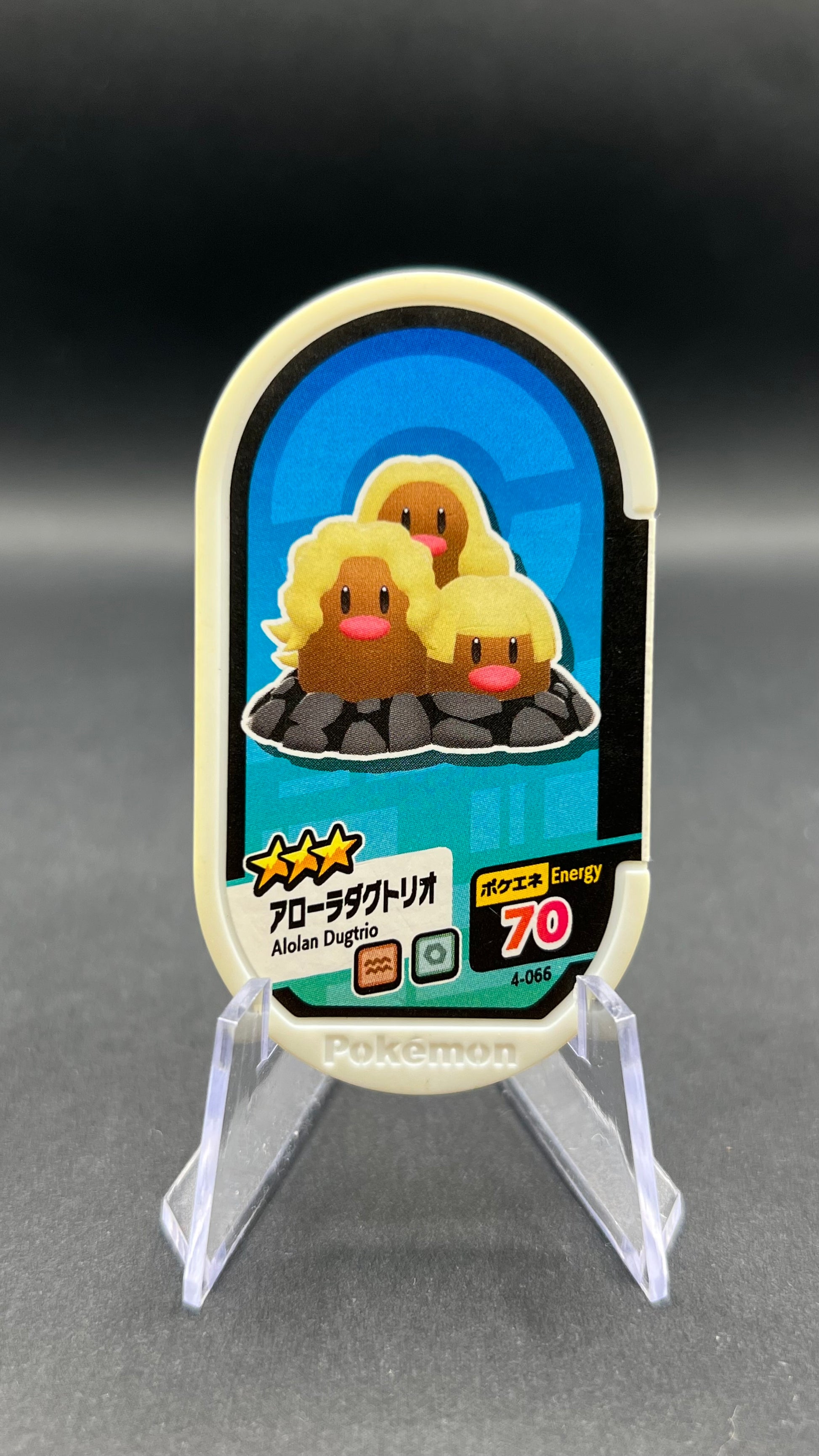 Mezastar 4-066 - Triopikeur d'Alola