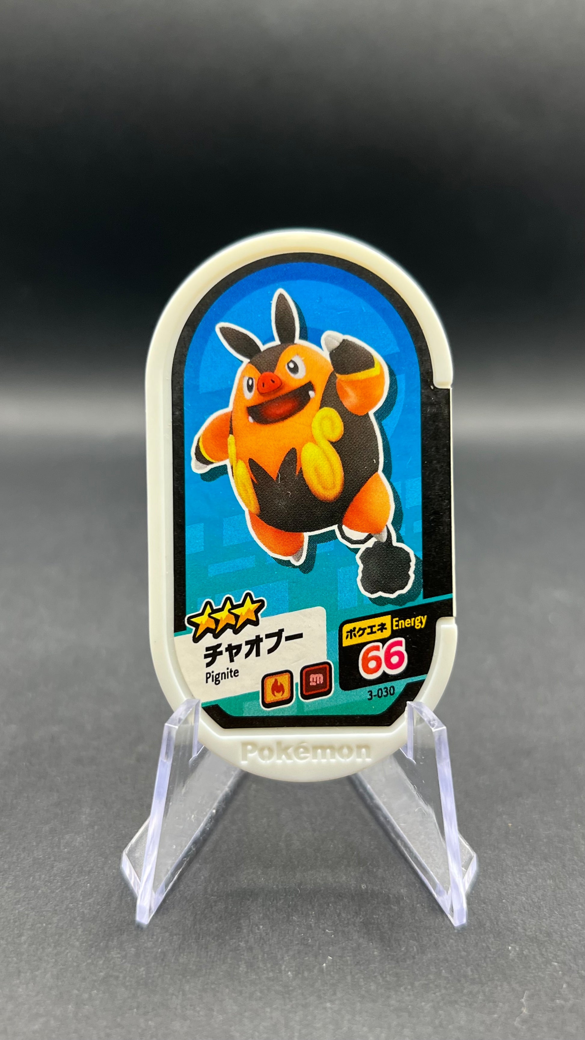 Mezastar 3-030 - Grotichon