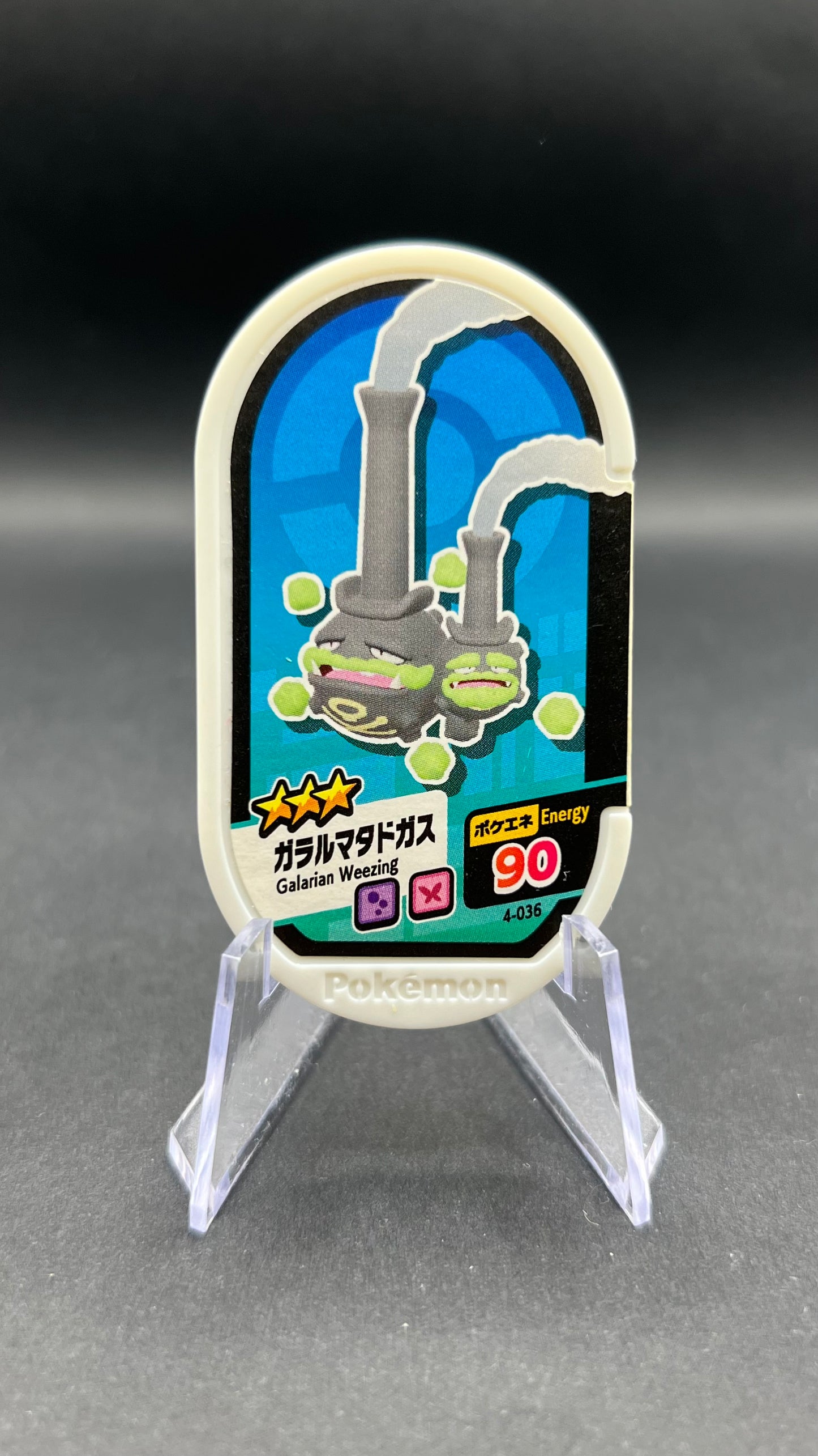 Mezastar 4-036 - Smogogo de Galar